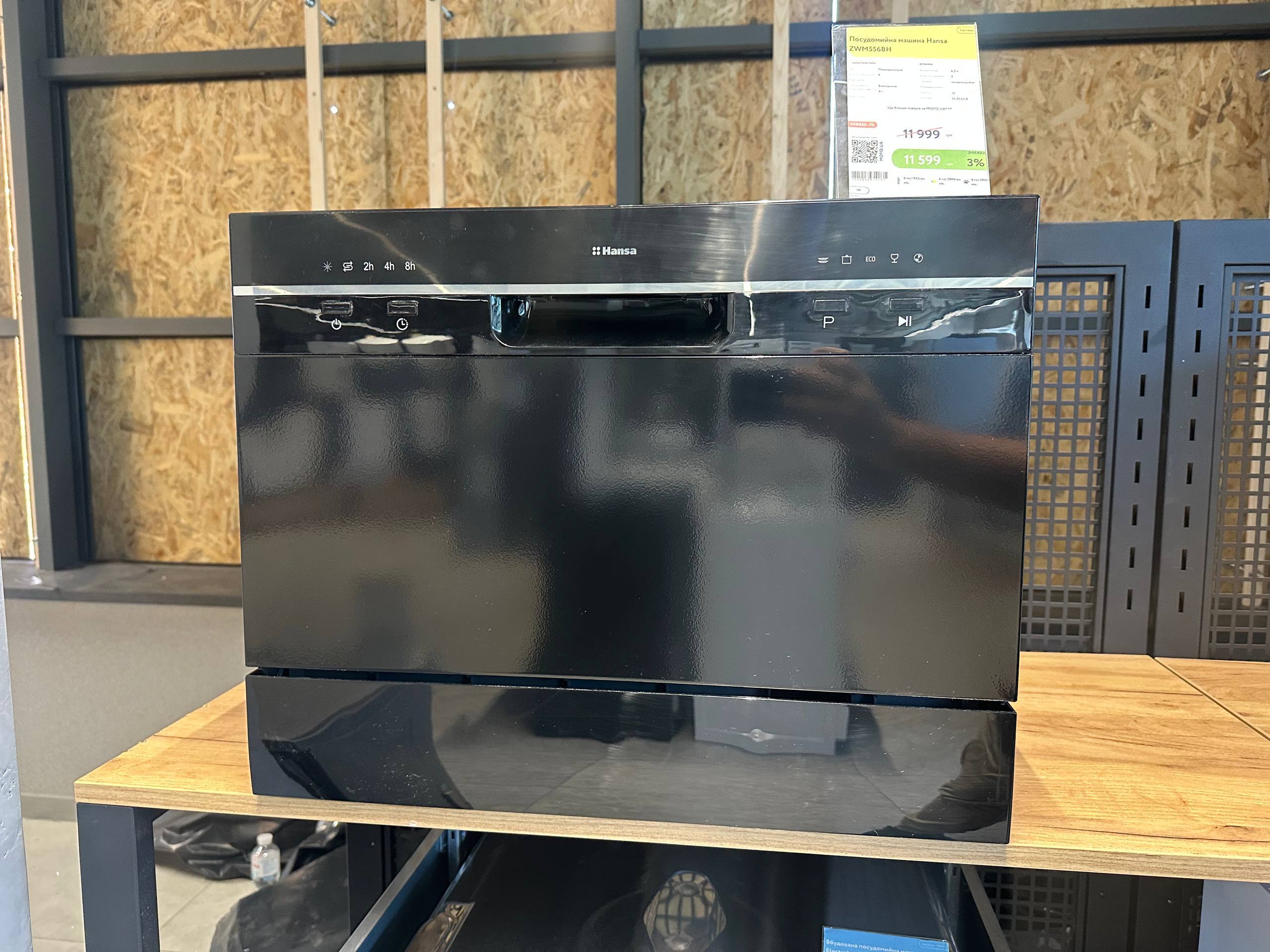 Посудомоечная машина Hansa ZWM556BH фото2