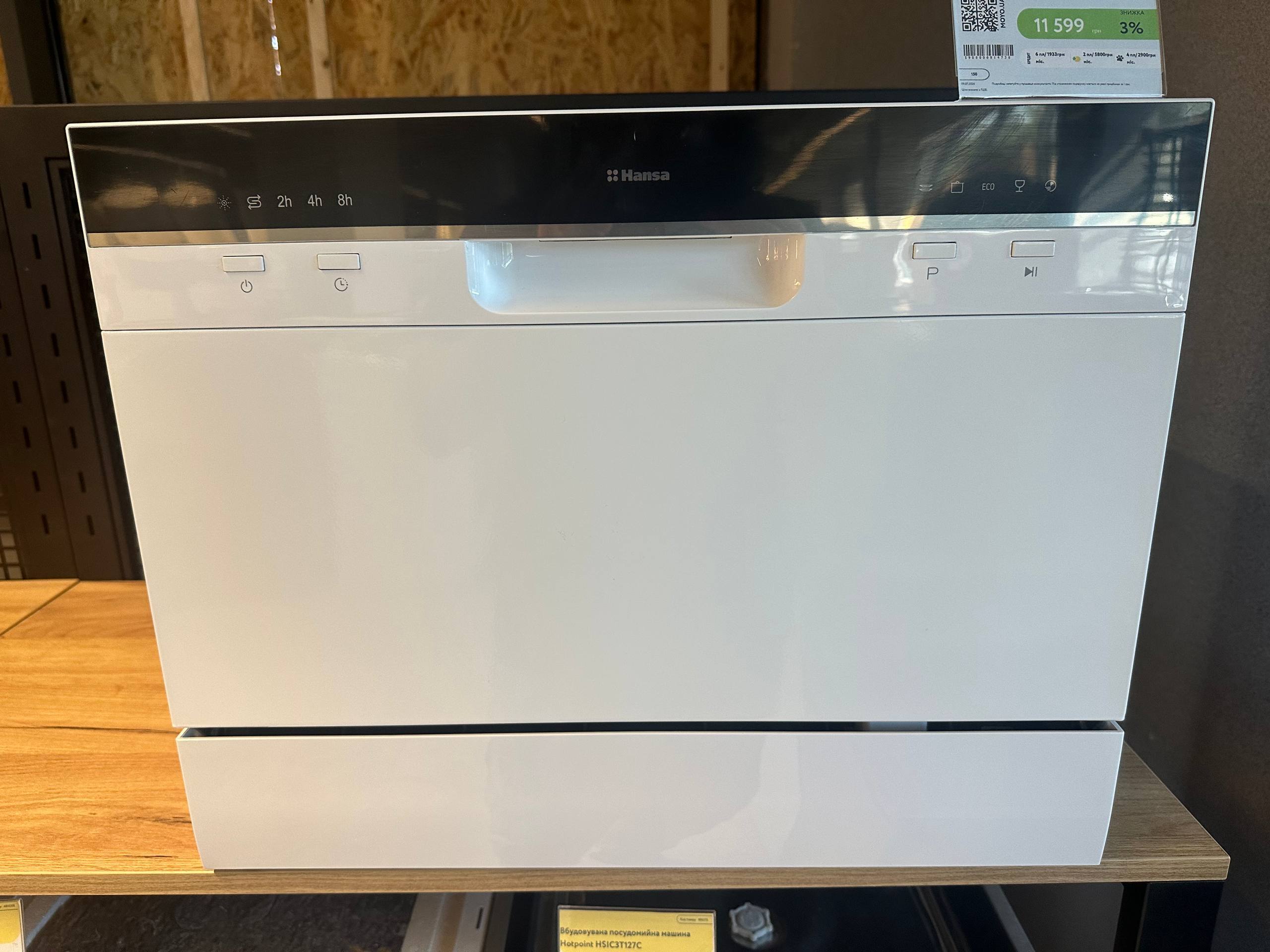 Посудомоечная машина Hansa ZWM556WH фото2