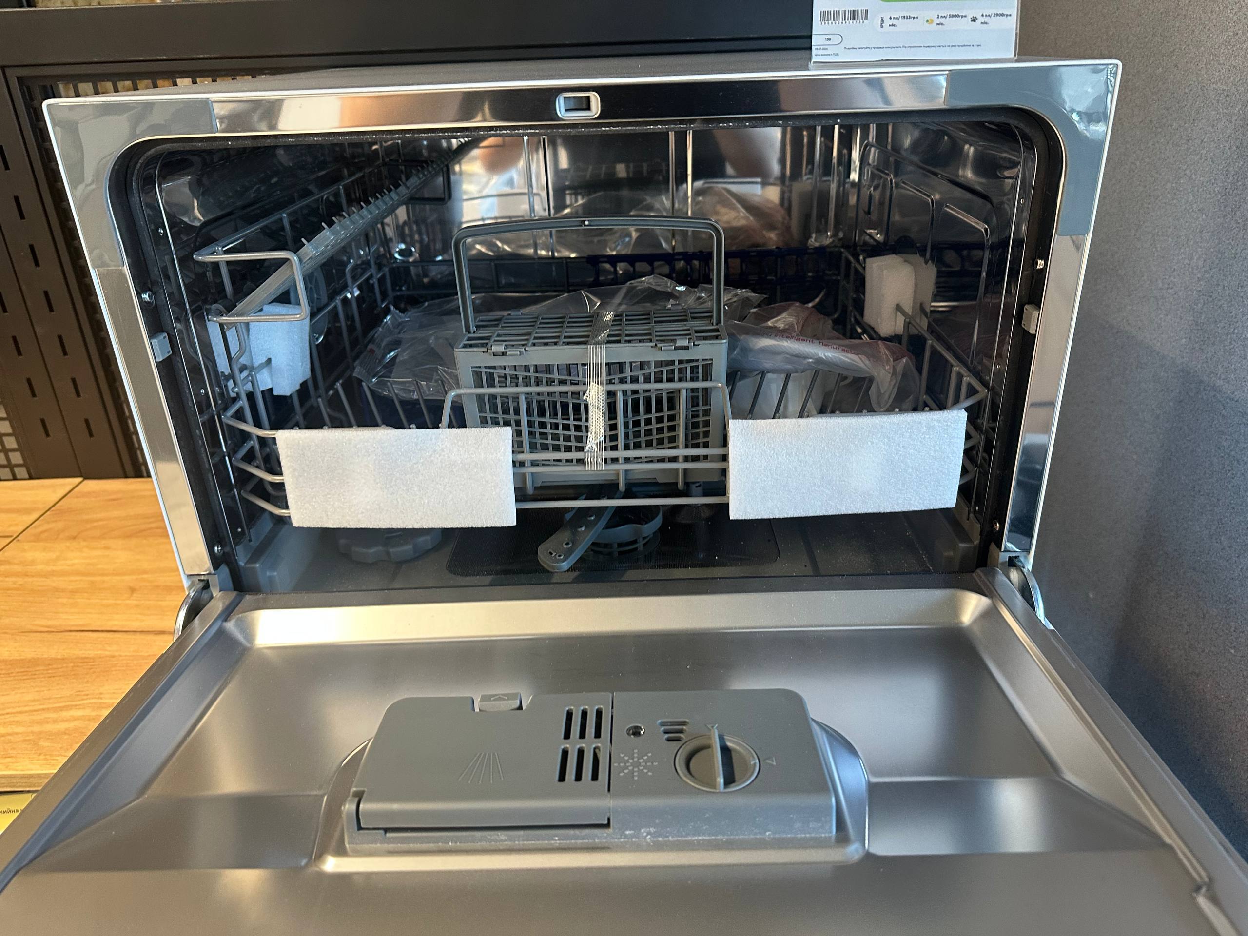 Посудомоечная машина Hansa ZWM556WH фото4