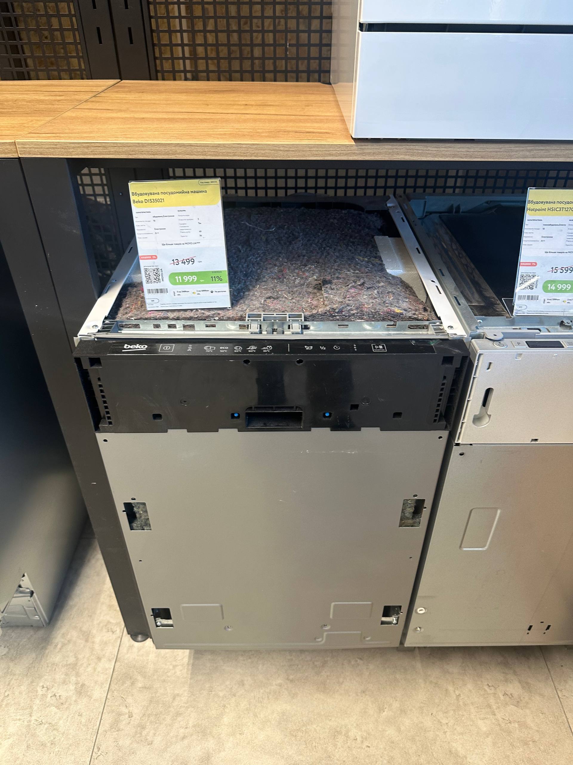 Вбудована посудомийна машина Beko DIS35021 фото2