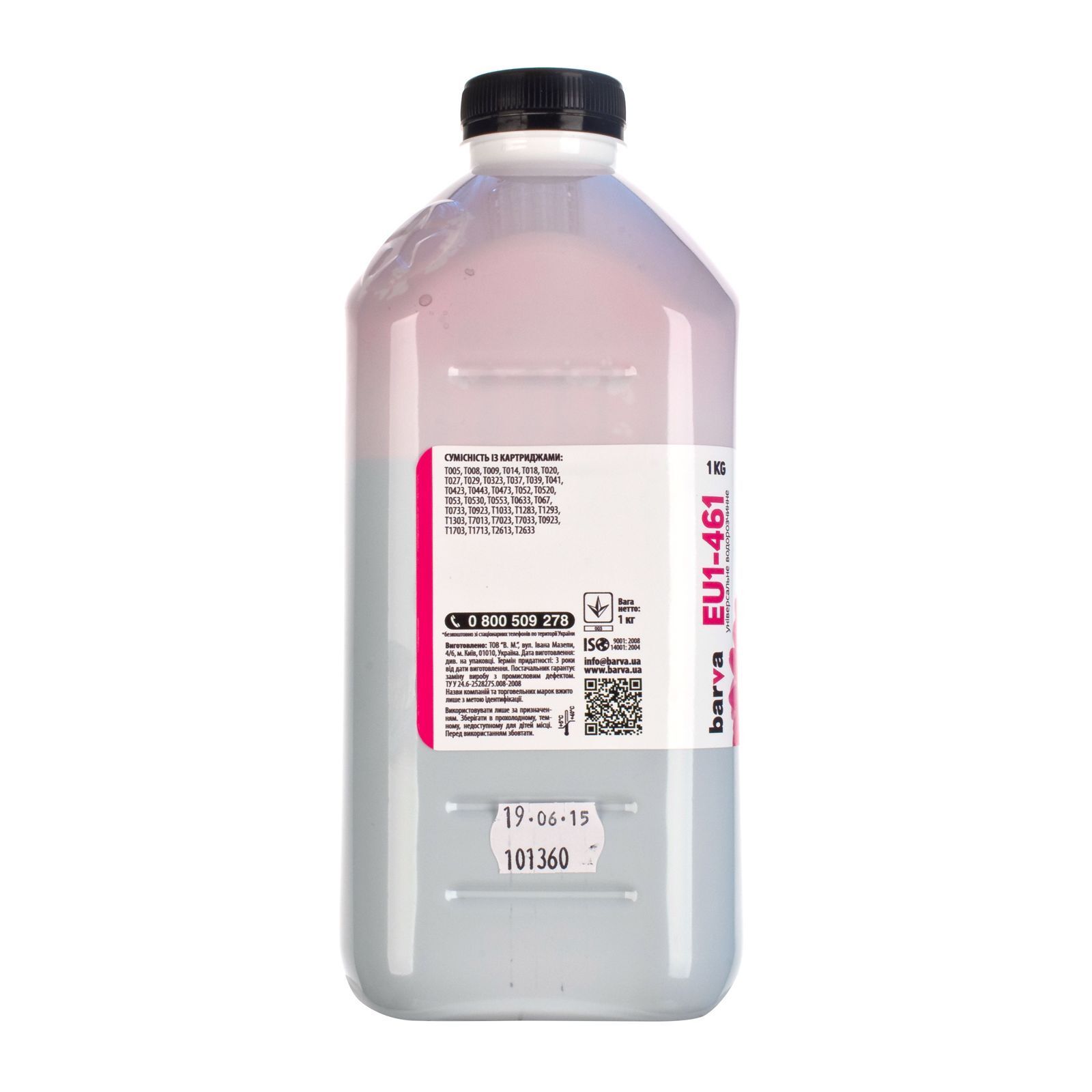 Чорнило Barva Epson universal 1, water-soluble, 1 кг MAGENTA (EU1-461) фото