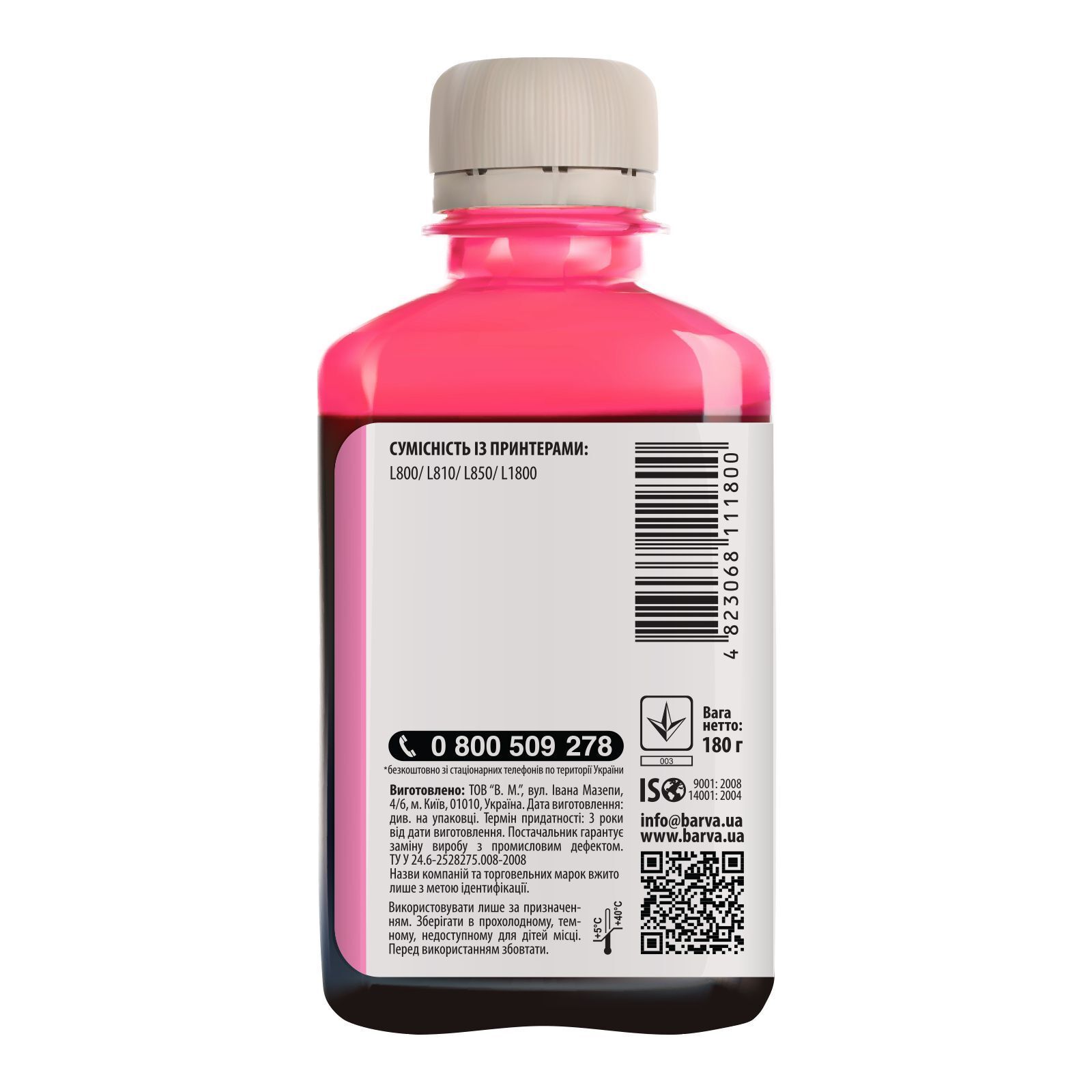 Чорнило Barva Epson 673 180г LIGHT MAGENTA (L800-419) фото2