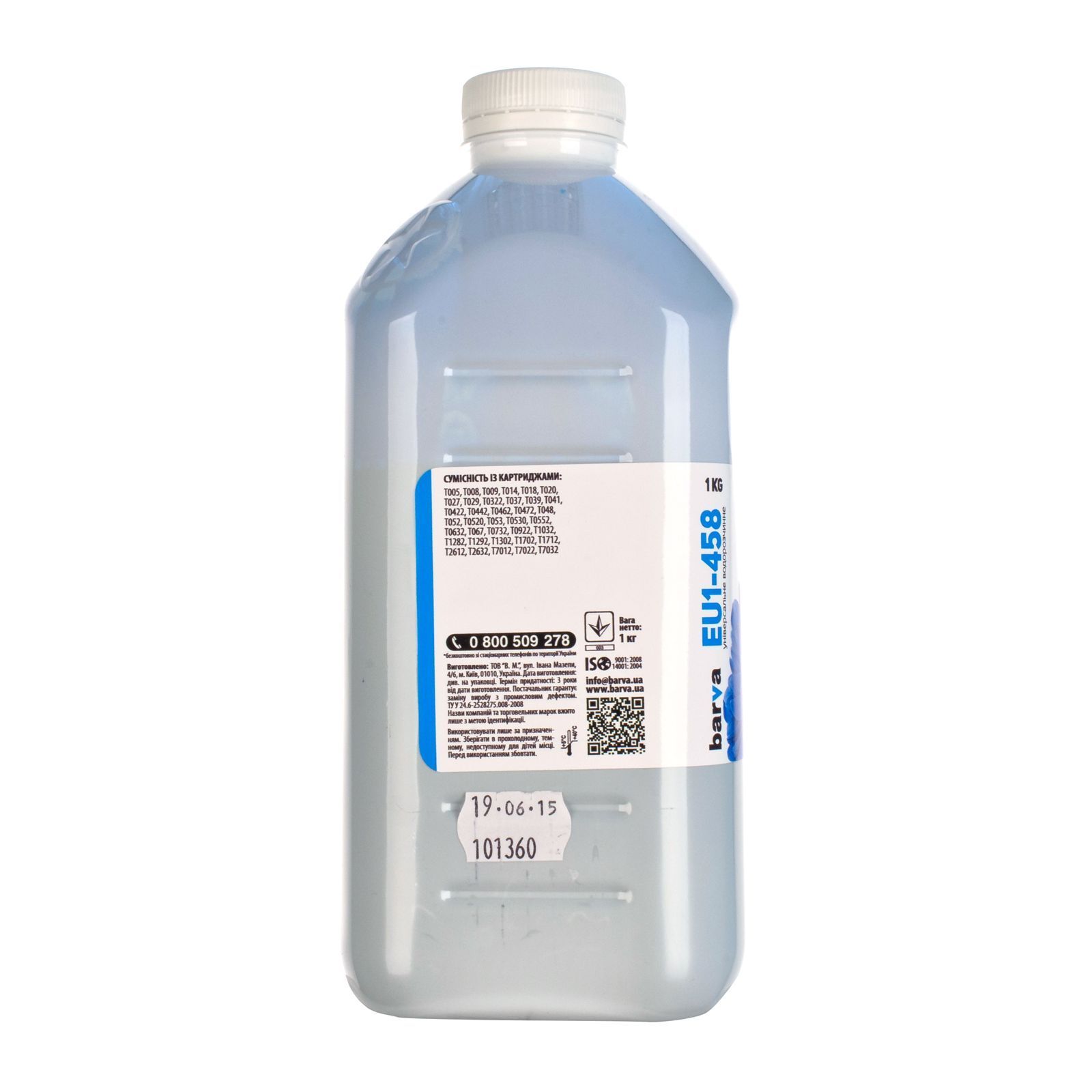 Чорнило Barva Epson universal 1, water-soluble, 1 кг CYAN (EU1-458) фото2