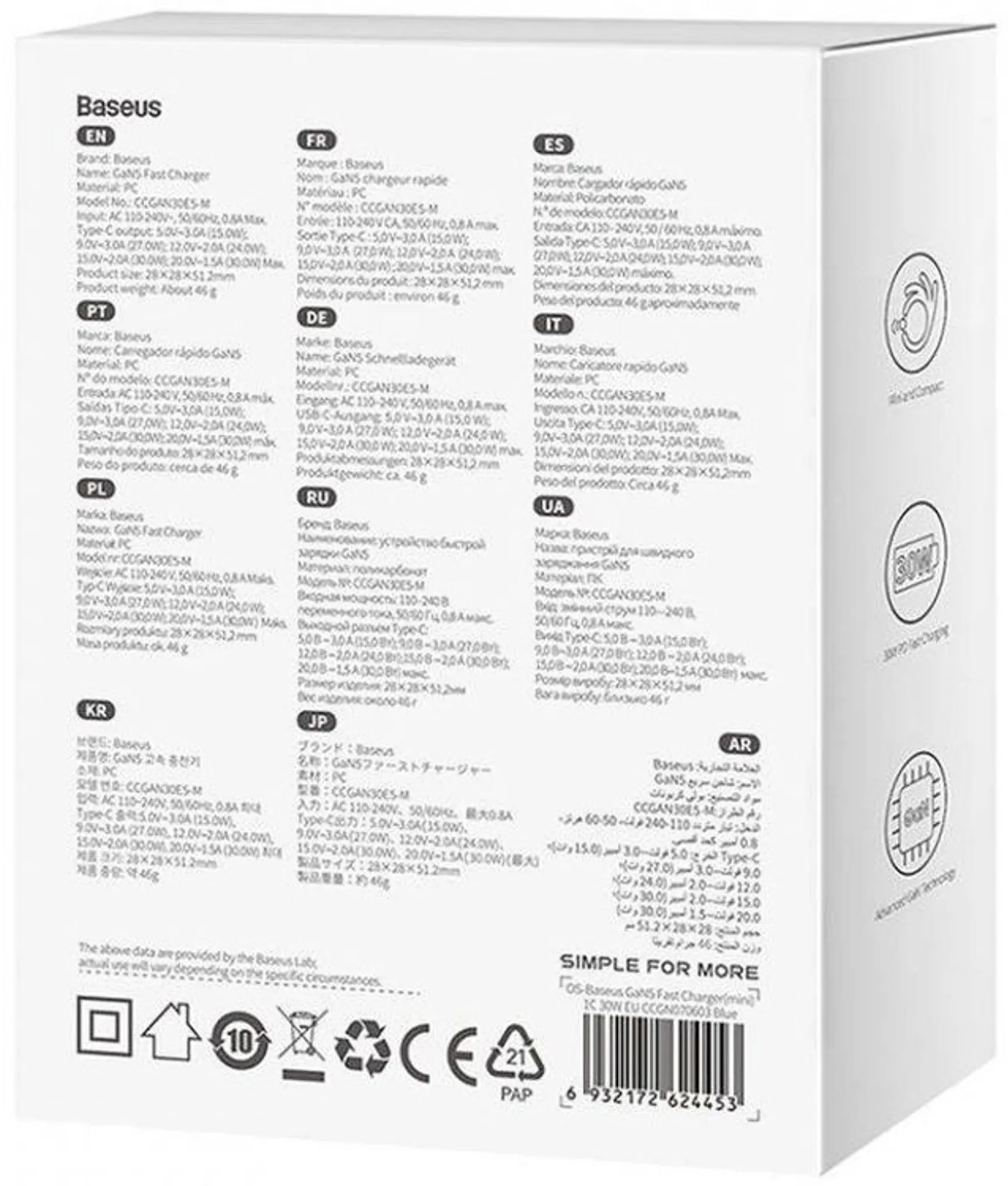 Зарядний пристрій Baseus GaN5 FC mini 1C30W(CCGN070603)блак фото