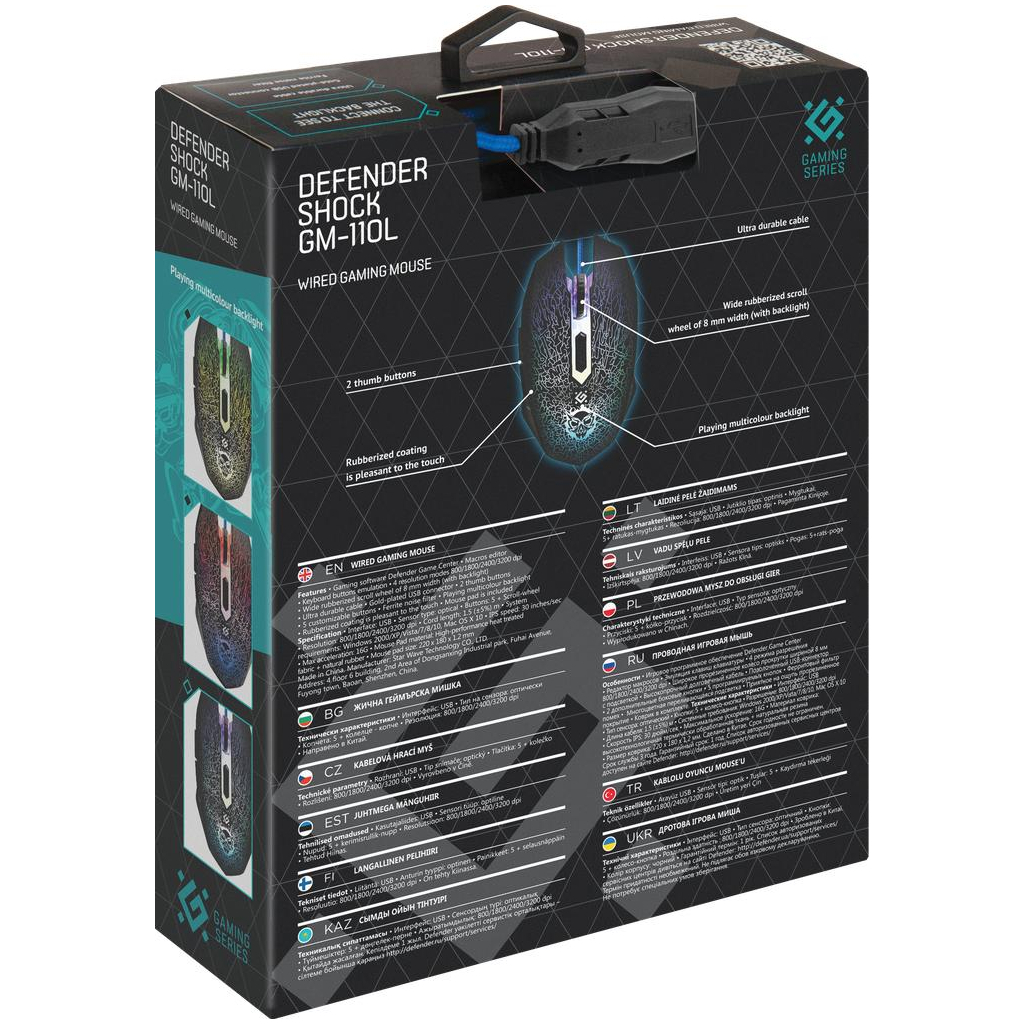 Ігрова мишка Defender Shock GM-110L Black (52110) фото8