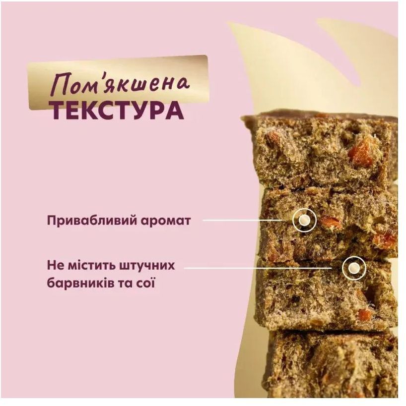 Лакомство для собак Delickcious с индейкой, морковью и яблоком 80 г (4820269147331) фото2
