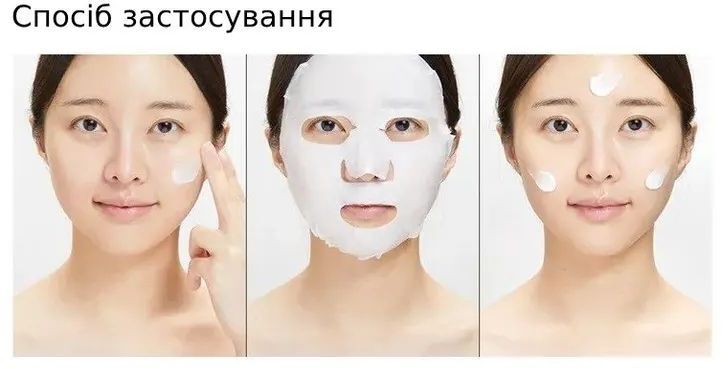 Маска для обличчя VT Cosmetics Reedle Shot All In One 3 Step Mask