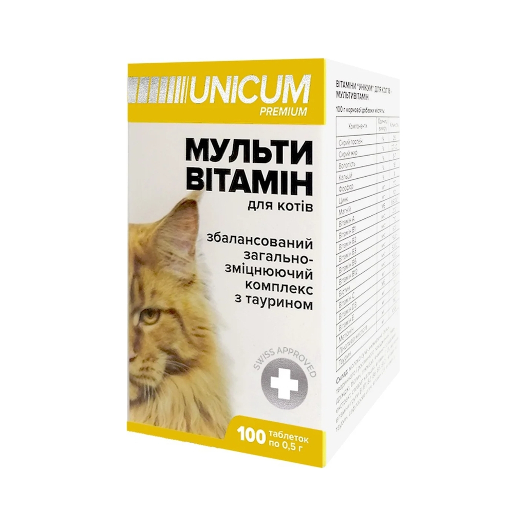 Вітаміни для котів Unicum PREMIUM мультивітамін 100 табл. (4820150201838) фото2