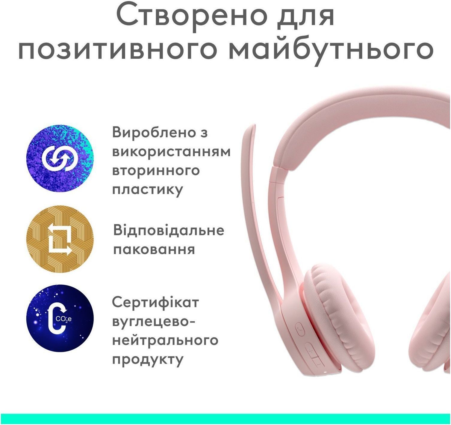 Bluetooth-гарнітура Logitech Zone 300 Wireless Rose (981-001412) фото3