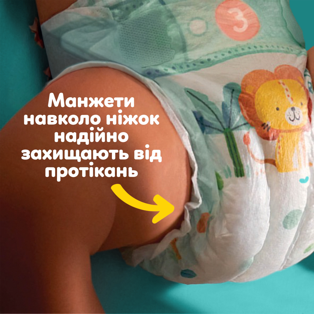 Підгузки Pampers Active Baby Розмір 7 (15+ кг) 52 шт (8006530230131) фото6