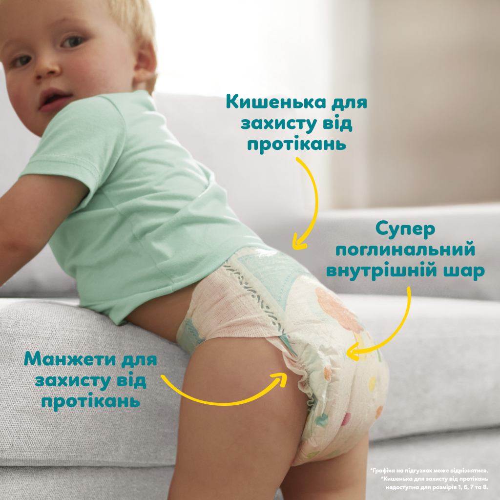 Підгузки Pampers Active Baby Розмір 7 (15+ кг) 52 шт (8006530230131) фото8