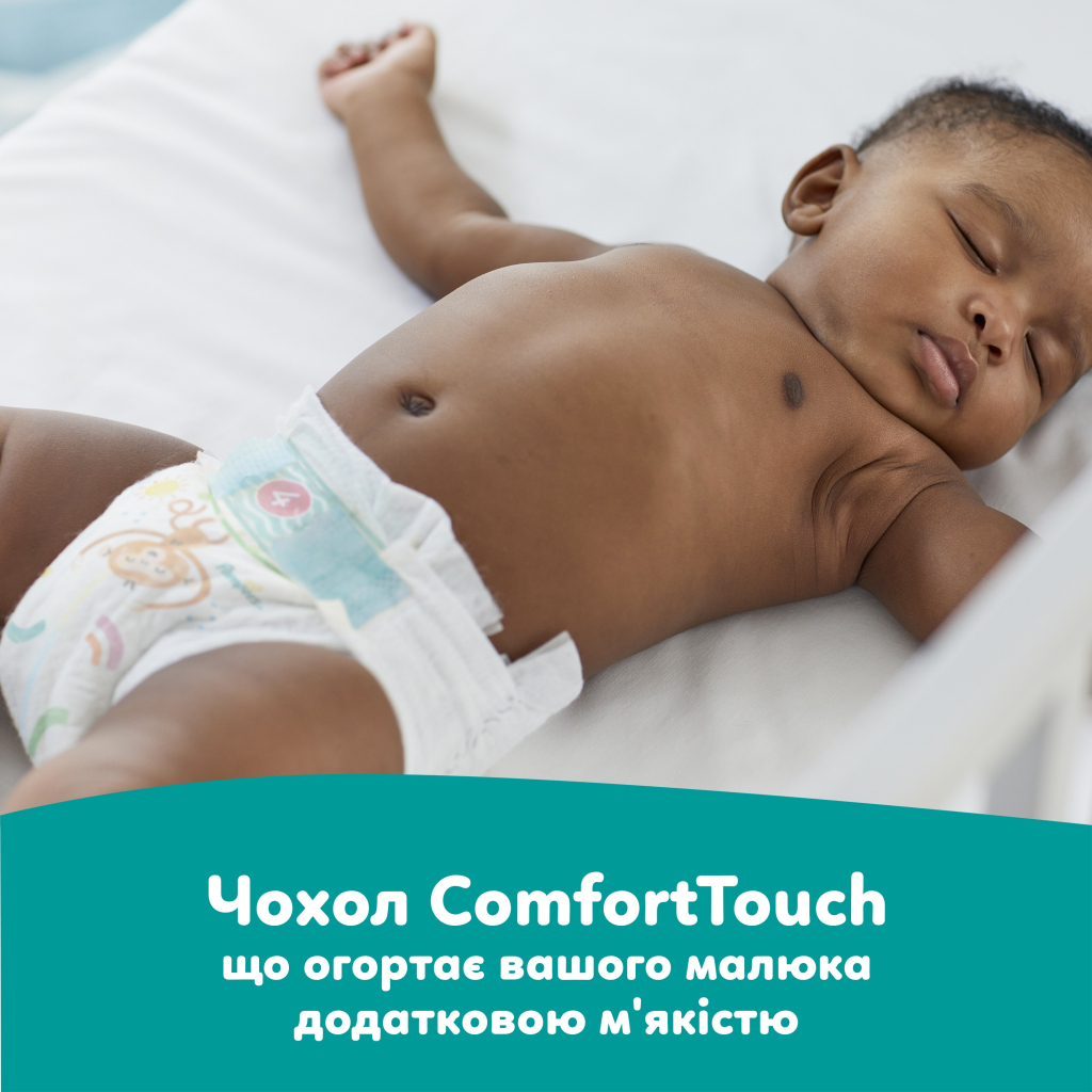 Підгузки Pampers Active Baby Розмір 7 (15+ кг) 52 шт (8006530230131) фото9