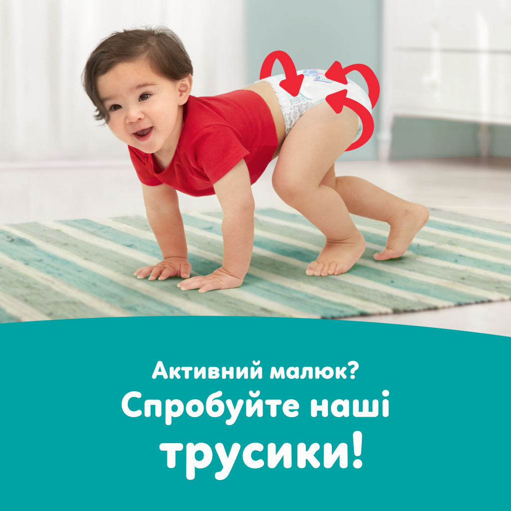 Підгузки Pampers Active Baby Розмір 7 (15+ кг) 52 шт (8006530230131) фото10