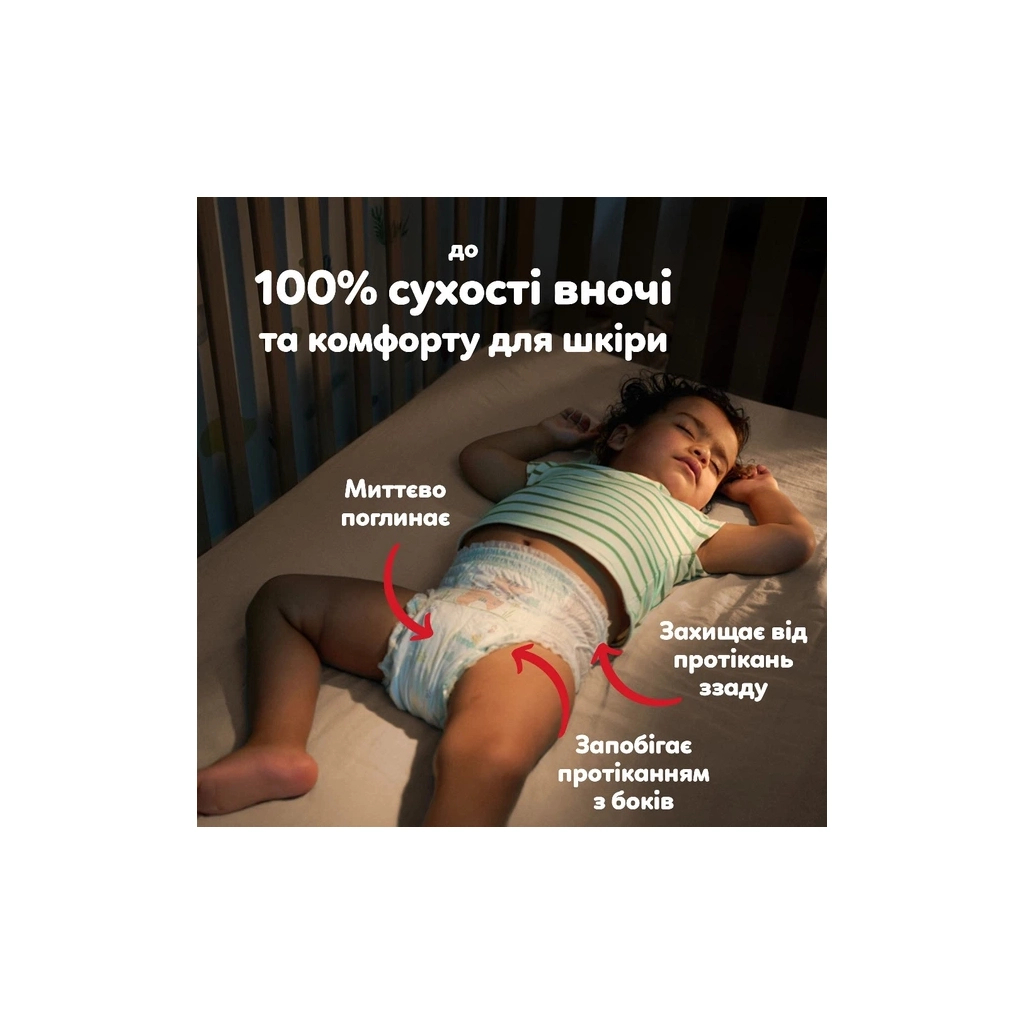Подгузники Pampers Active Baby Pants Размер 3 (6–11 кг) 180 шт. (8006530305716) фото3