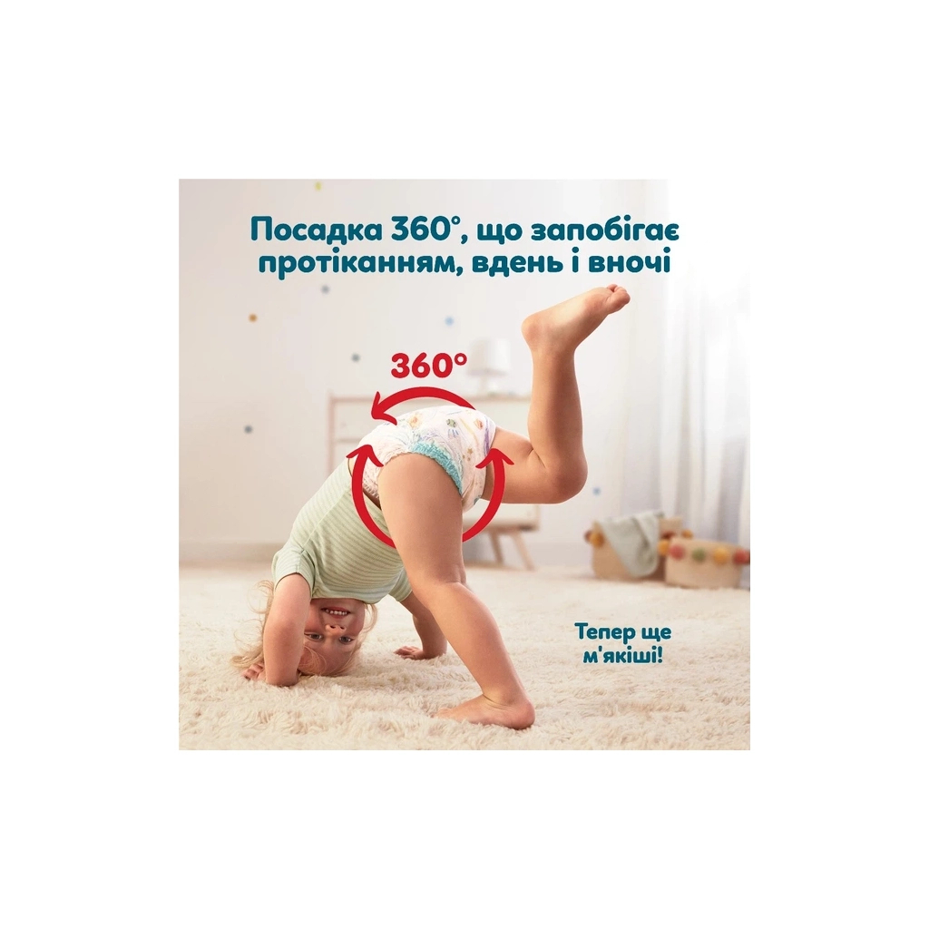 Подгузники Pampers Active Baby Pants Размер 3 (6–11 кг) 180 шт. (8006530305716) фото5