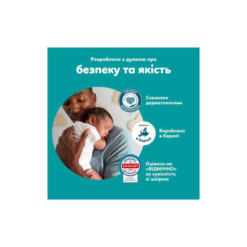 Подгузники Pampers Active Baby Pants Размер 3 (6–11 кг) 180 шт. (8006530305716) фото7