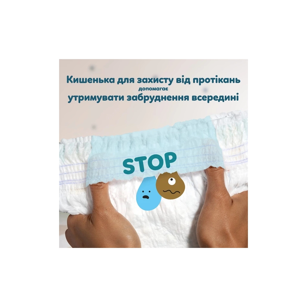 Подгузники Pampers Active Baby Pants Размер 3 (6–11 кг) 180 шт. (8006530305716) фото9
