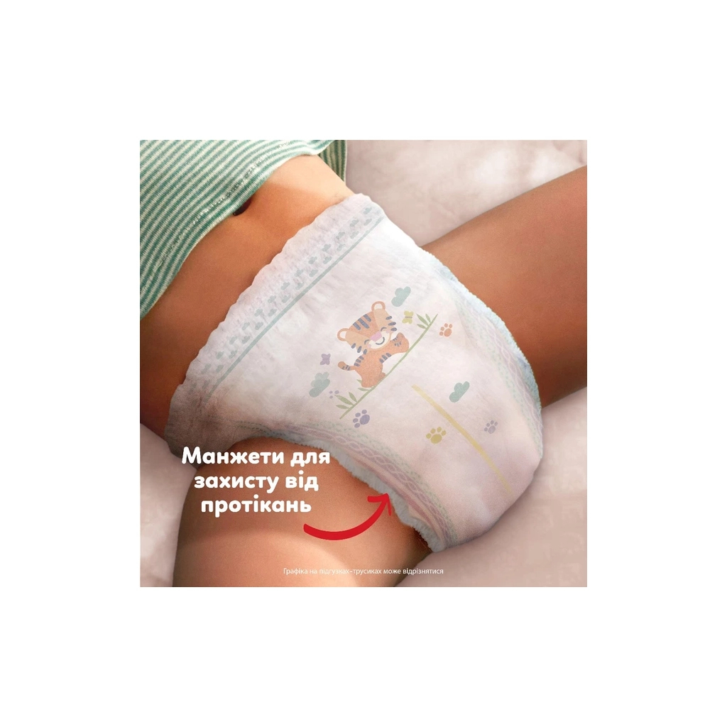 Подгузники Pampers Active Baby Pants Размер 3 (6–11 кг) 180 шт. (8006530305716) фото12
