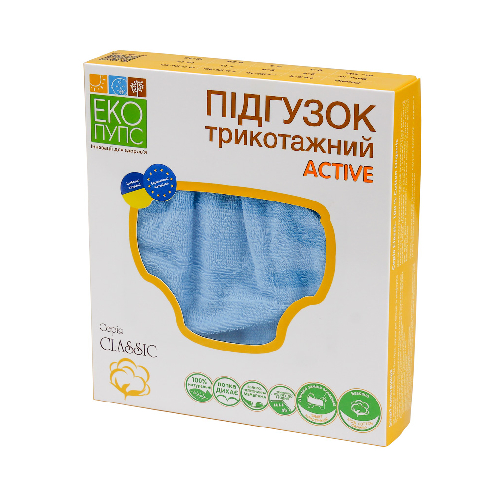 Подгузники Эко Пупс Active Classic многоразовые 12–17 кг Abso Maxi Желтые (ТП2ВК4-4ж) фото