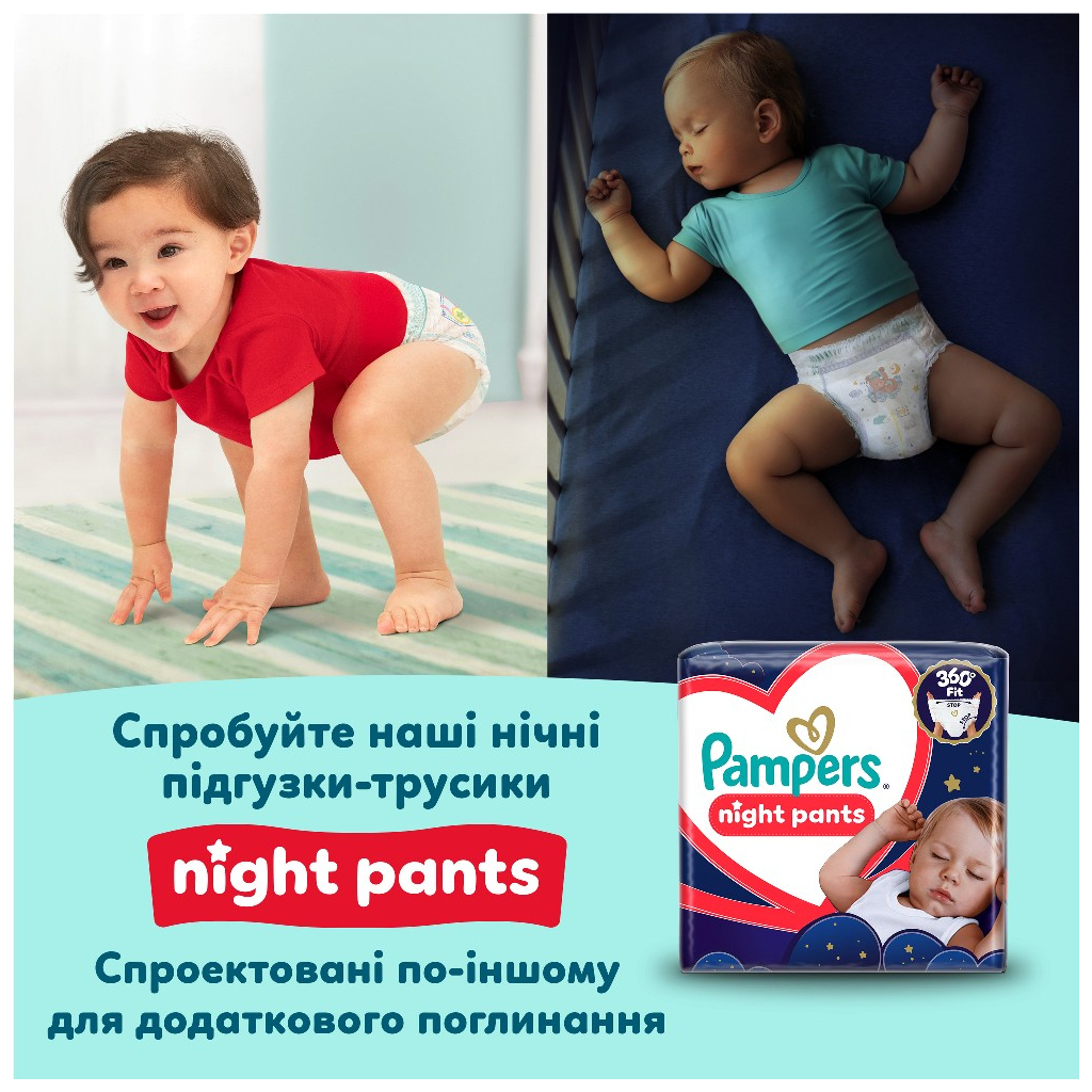 Підгузки Pampers Premium Care Pants Розмір 4 (9-15 кг) 94 шт (8006530320160) фото