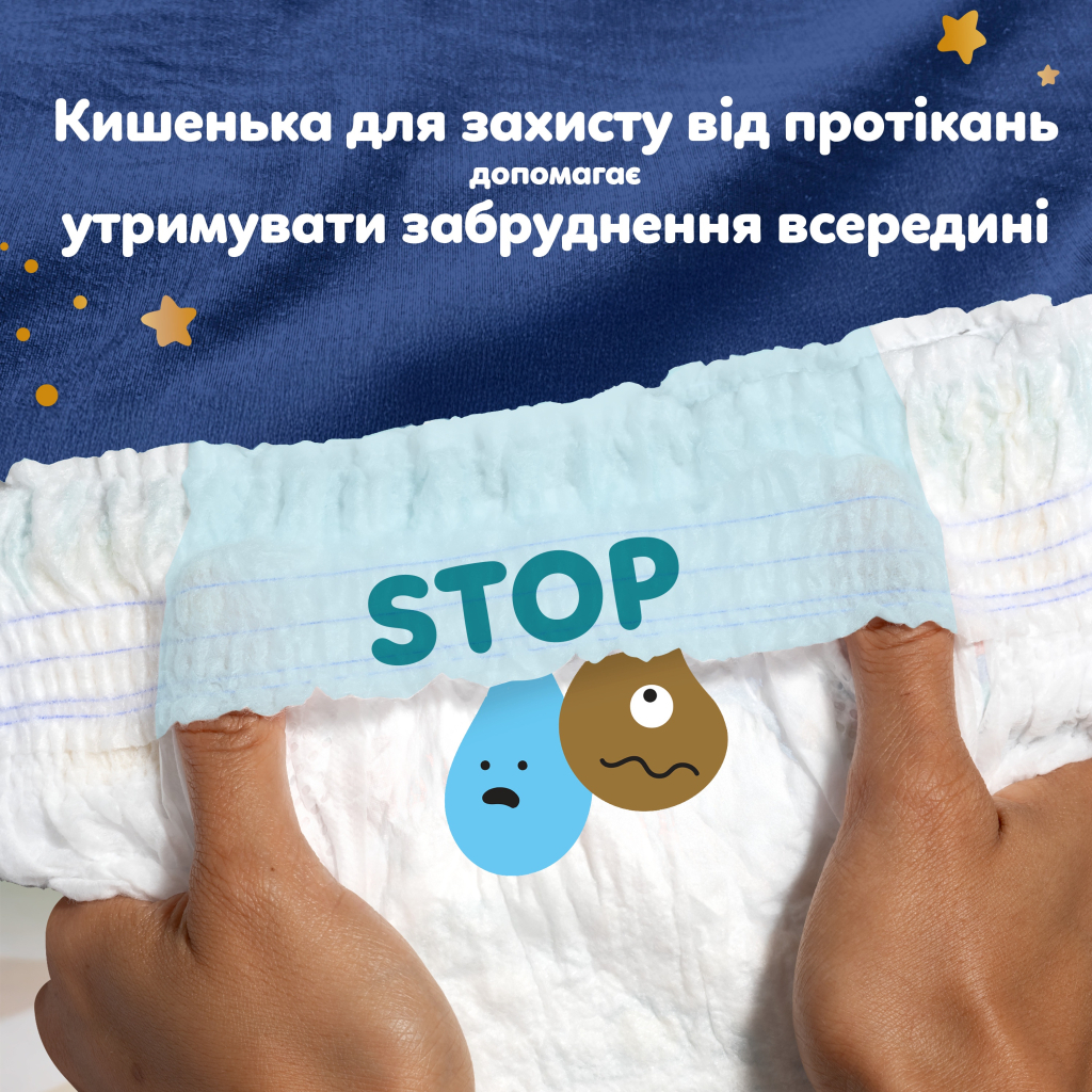 Підгузки Pampers Night Pants Розмір 5 (11-17 кг) 92 шт (8006530320542) фото4