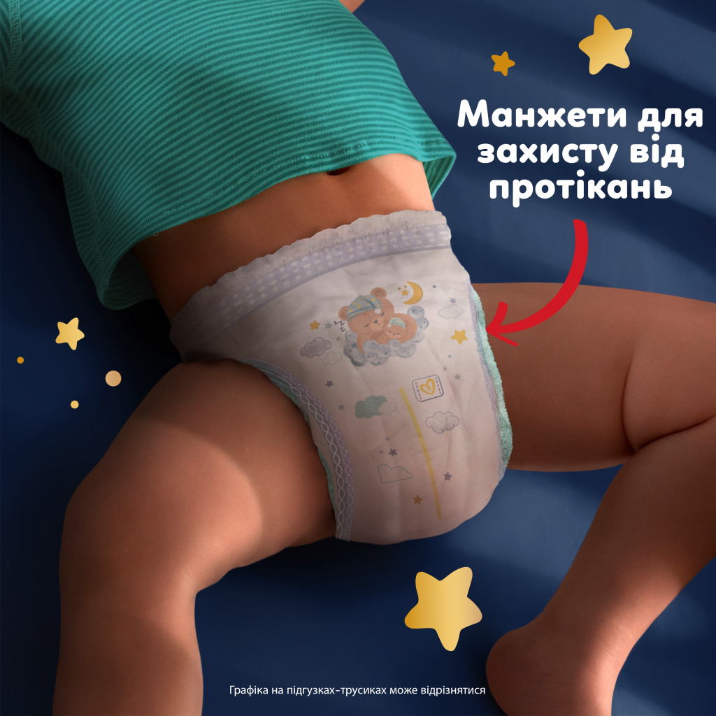 Підгузки Pampers Night Pants Розмір 5 (11-17 кг) 92 шт (8006530320542) фото8