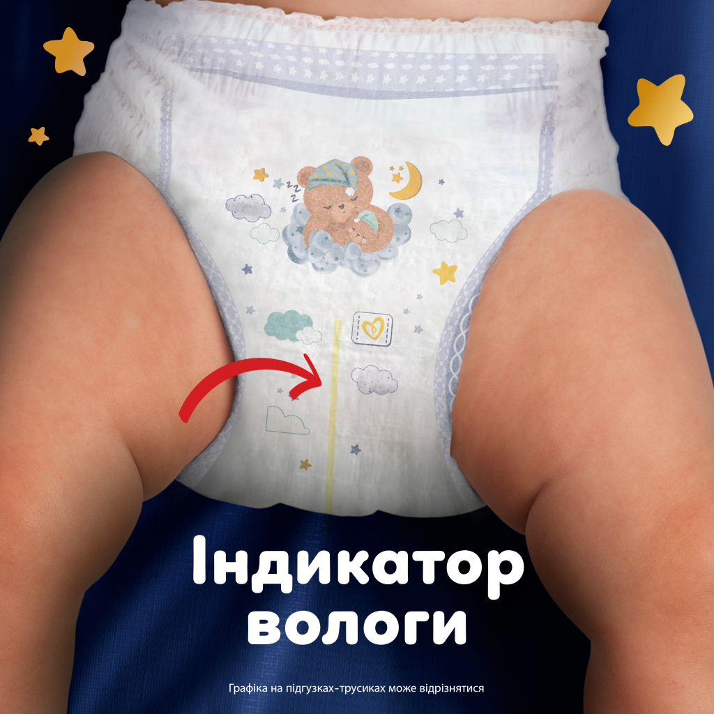 Підгузки Pampers Night Pants Розмір 5 (11-17 кг) 92 шт (8006530320542) фото9