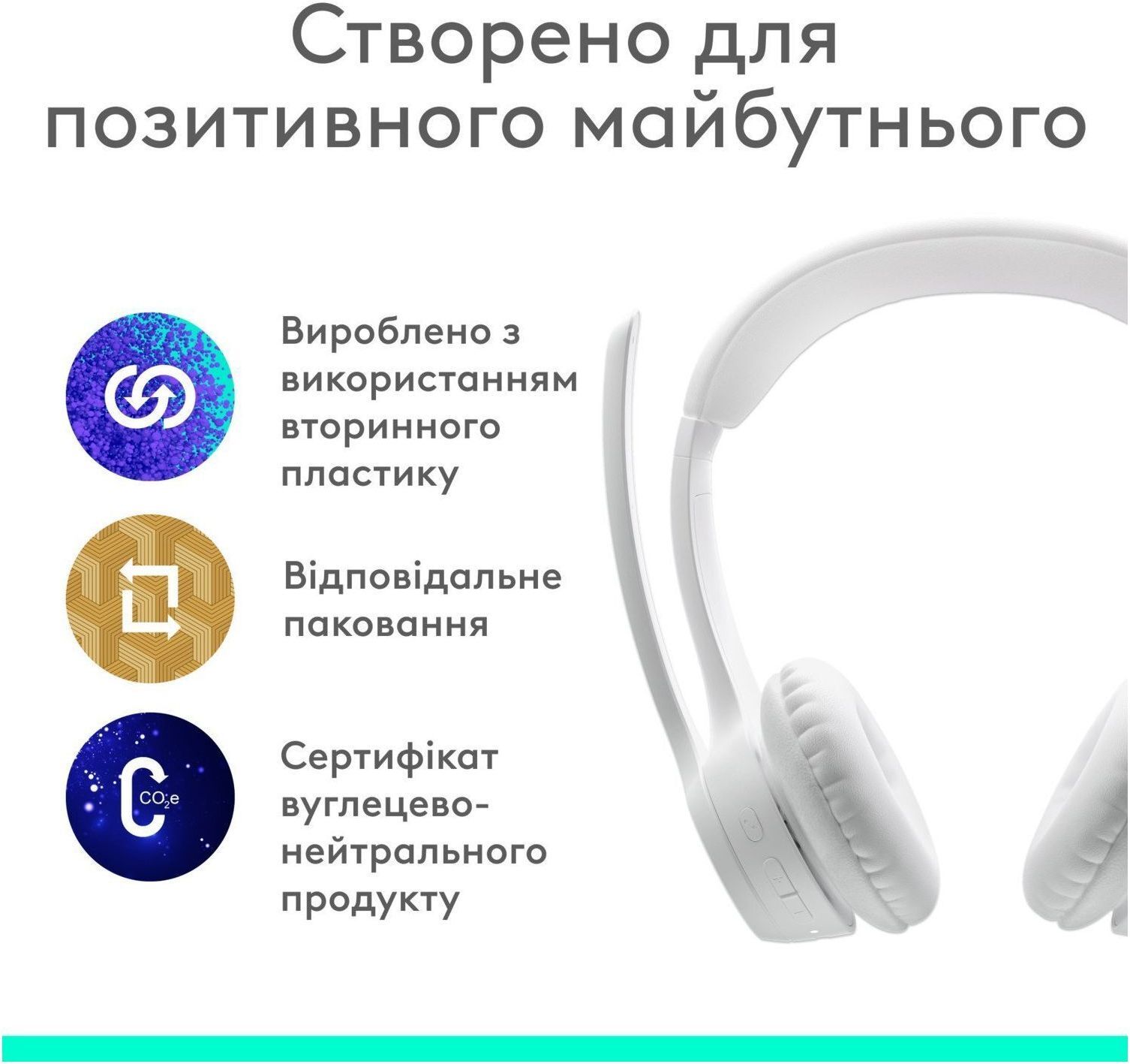 Bluetooth-гарнітура Logitech Zone 300 Wireless Off-White (981-001417) фото