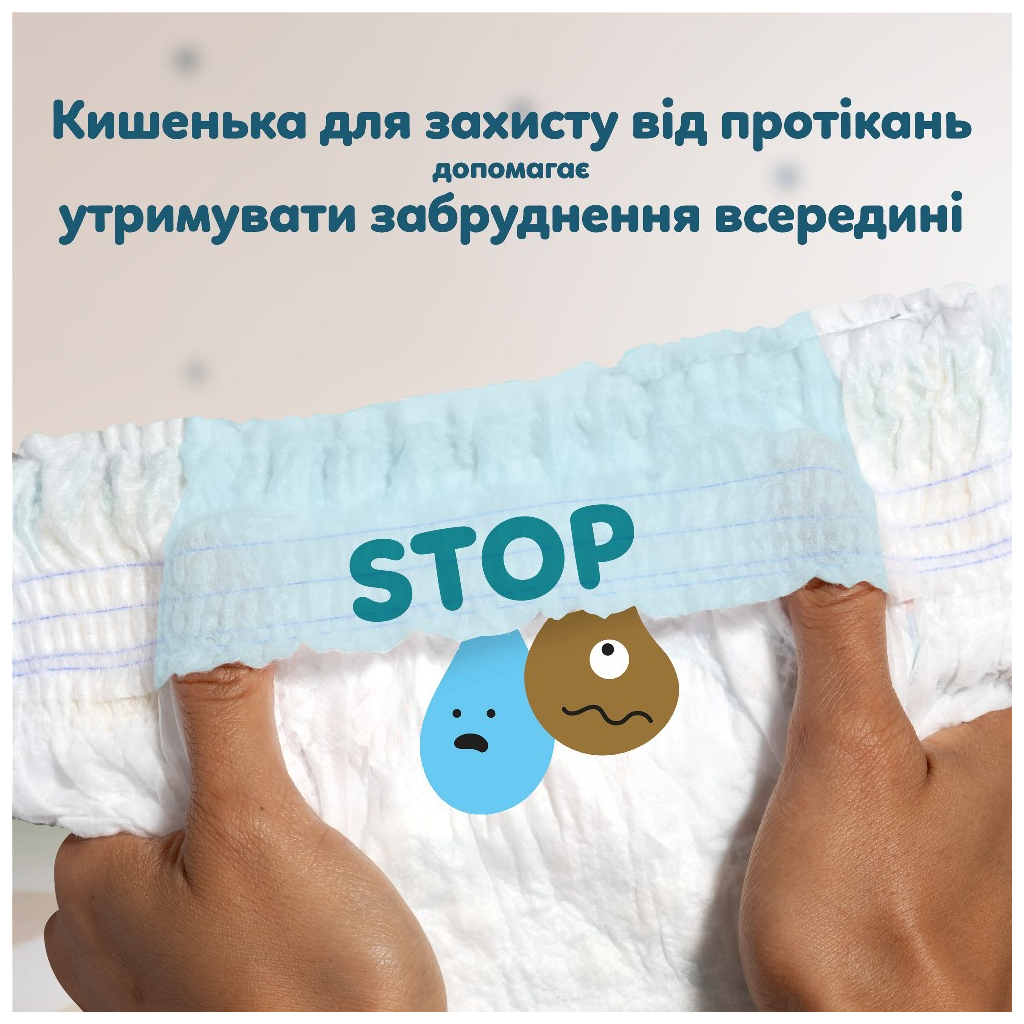 Підгузки Pampers Active Baby Pants Розмір 7 (15+ кг) 108 шт (8006530305747) фото4