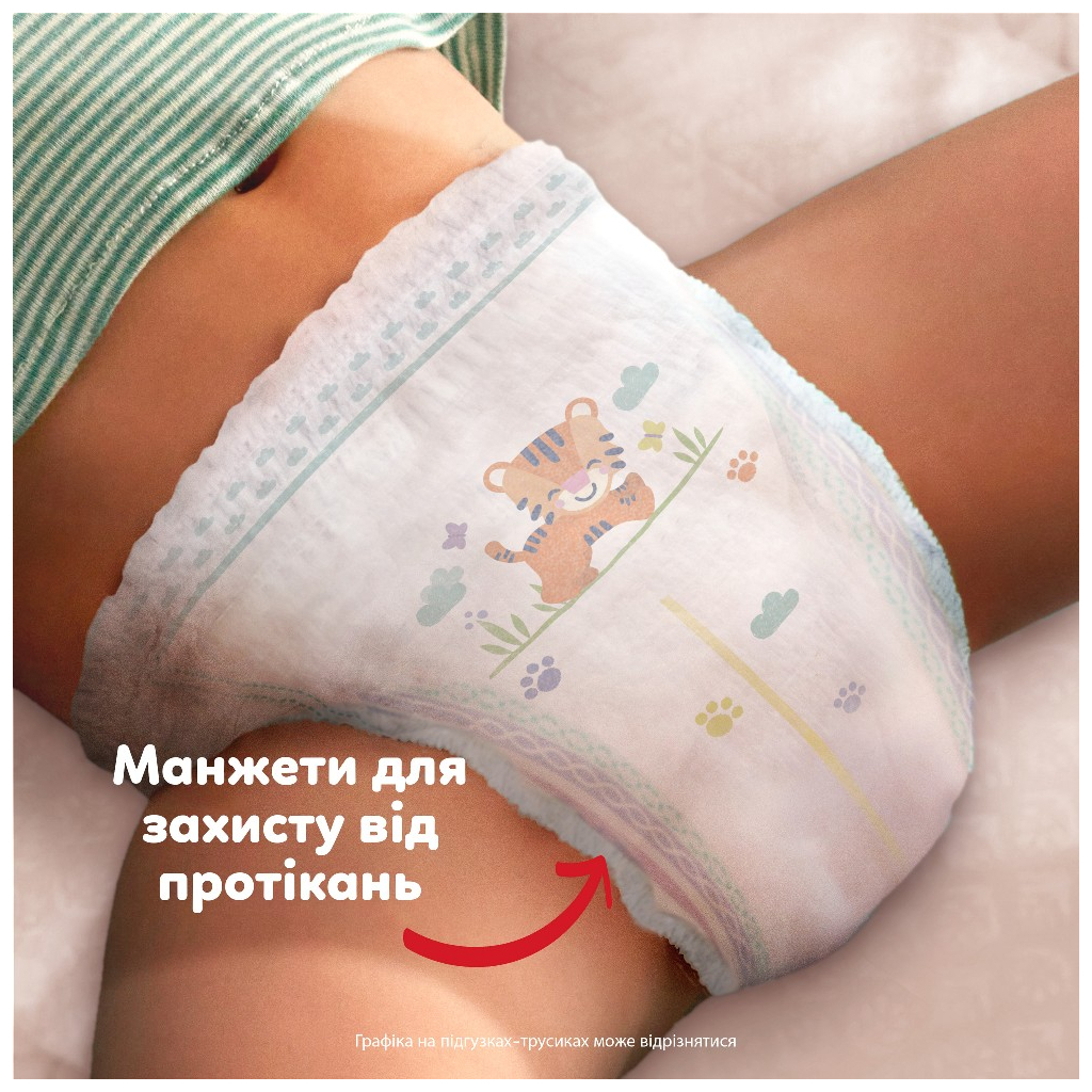 Підгузки Pampers Active Baby Pants Розмір 7 (15+ кг) 108 шт (8006530305747) фото5