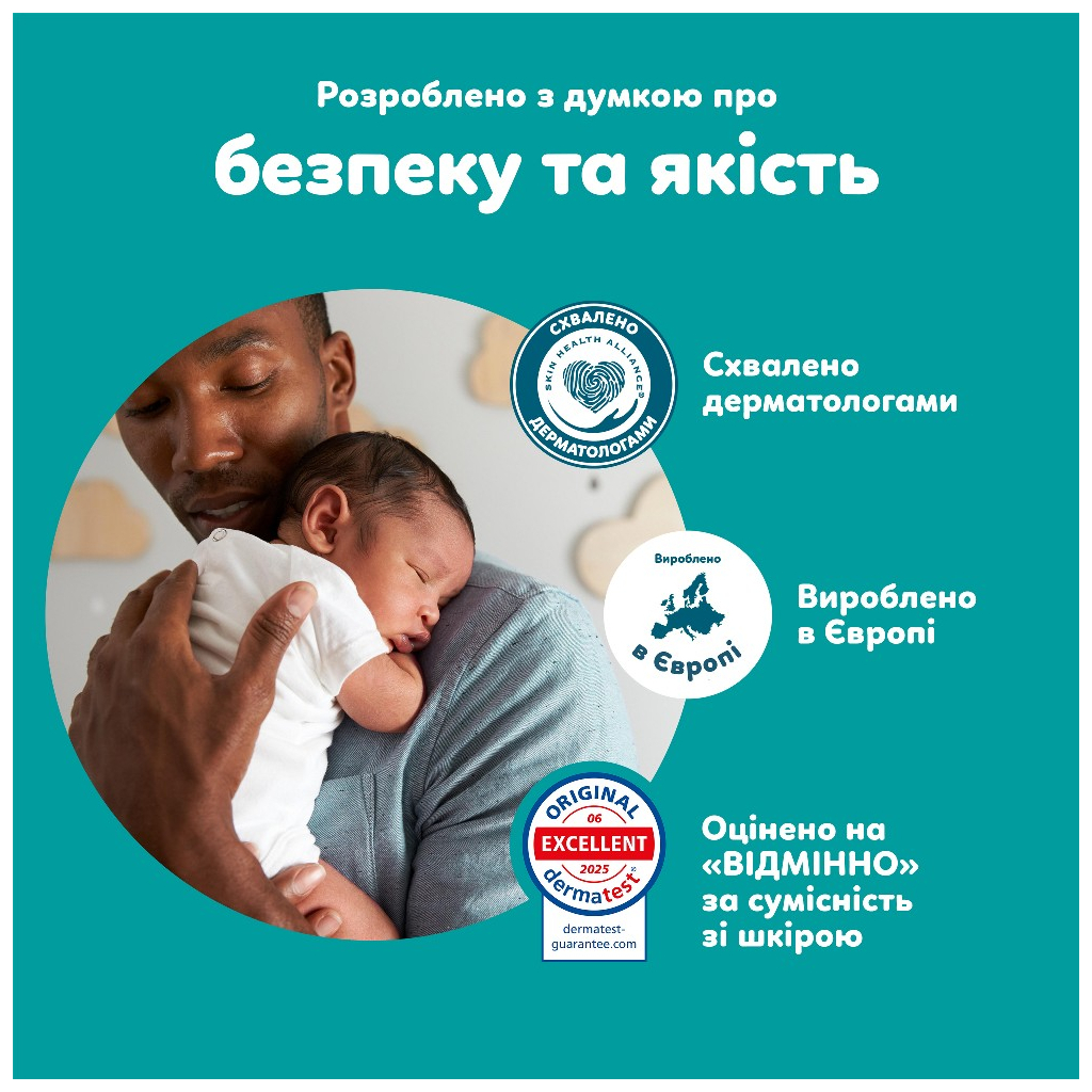Підгузки Pampers Active Baby Pants Розмір 7 (15+ кг) 108 шт (8006530305747) фото6