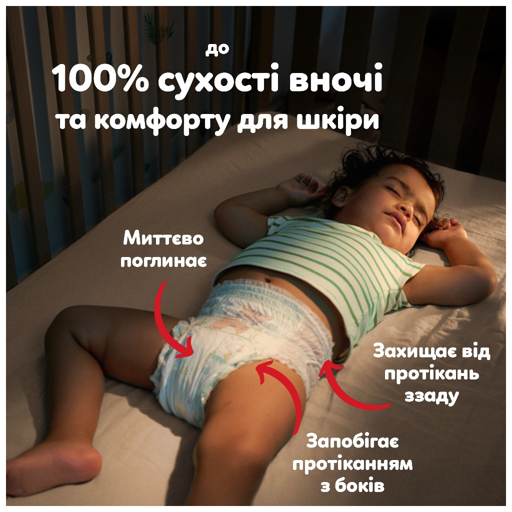 Підгузки Pampers Active Baby Pants Розмір 7 (15+ кг) 108 шт (8006530305747) фото8