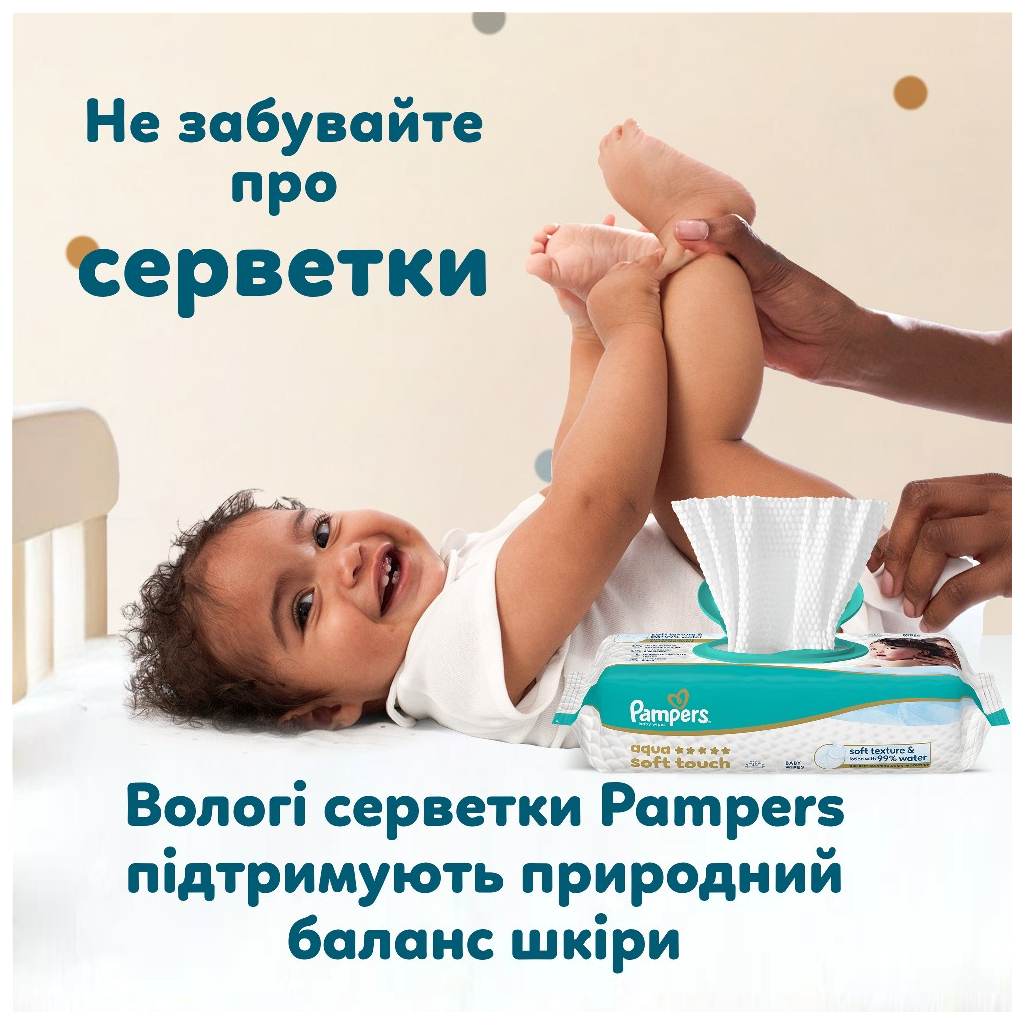 Підгузки Pampers Active Baby Pants Розмір 7 (15+ кг) 108 шт (8006530305747) фото9