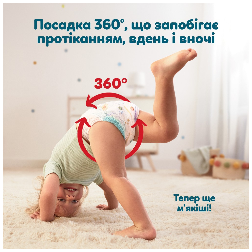 Підгузки Pampers Active Baby Pants Розмір 7 (15+ кг) 108 шт (8006530305747) фото10