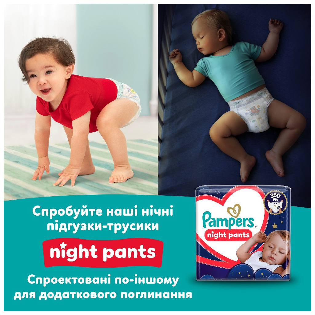 Підгузки Pampers Active Baby Pants Розмір 7 (15+ кг) 108 шт (8006530305747) фото11