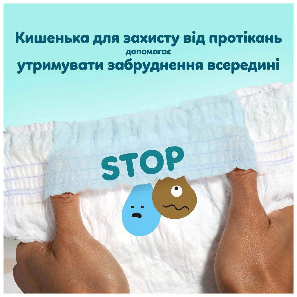 Підгузки Pampers Premium Care Pants Розмір 5 (11-16 кг) 50 шт (8006530320085) фото5