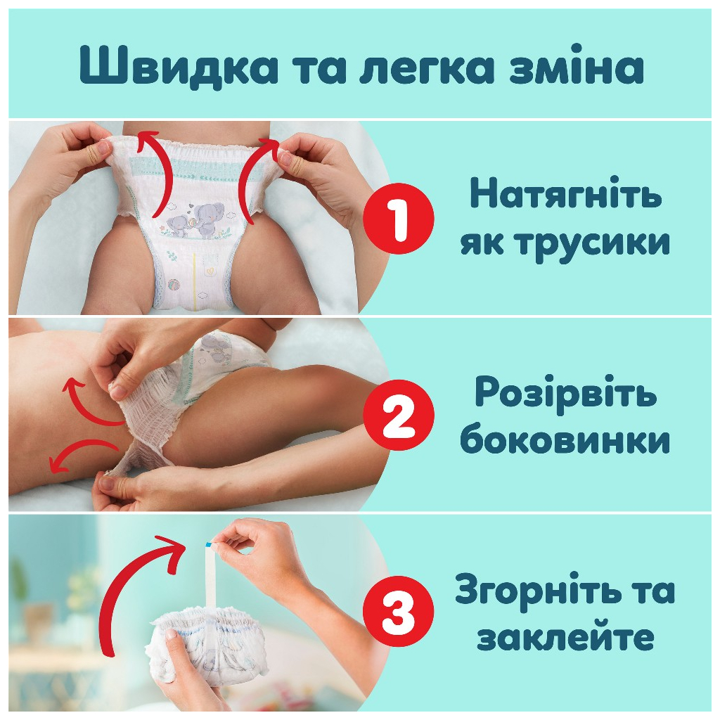 Підгузки Pampers Premium Care Pants Розмір 5 (11-16 кг) 50 шт (8006530320085) фото7