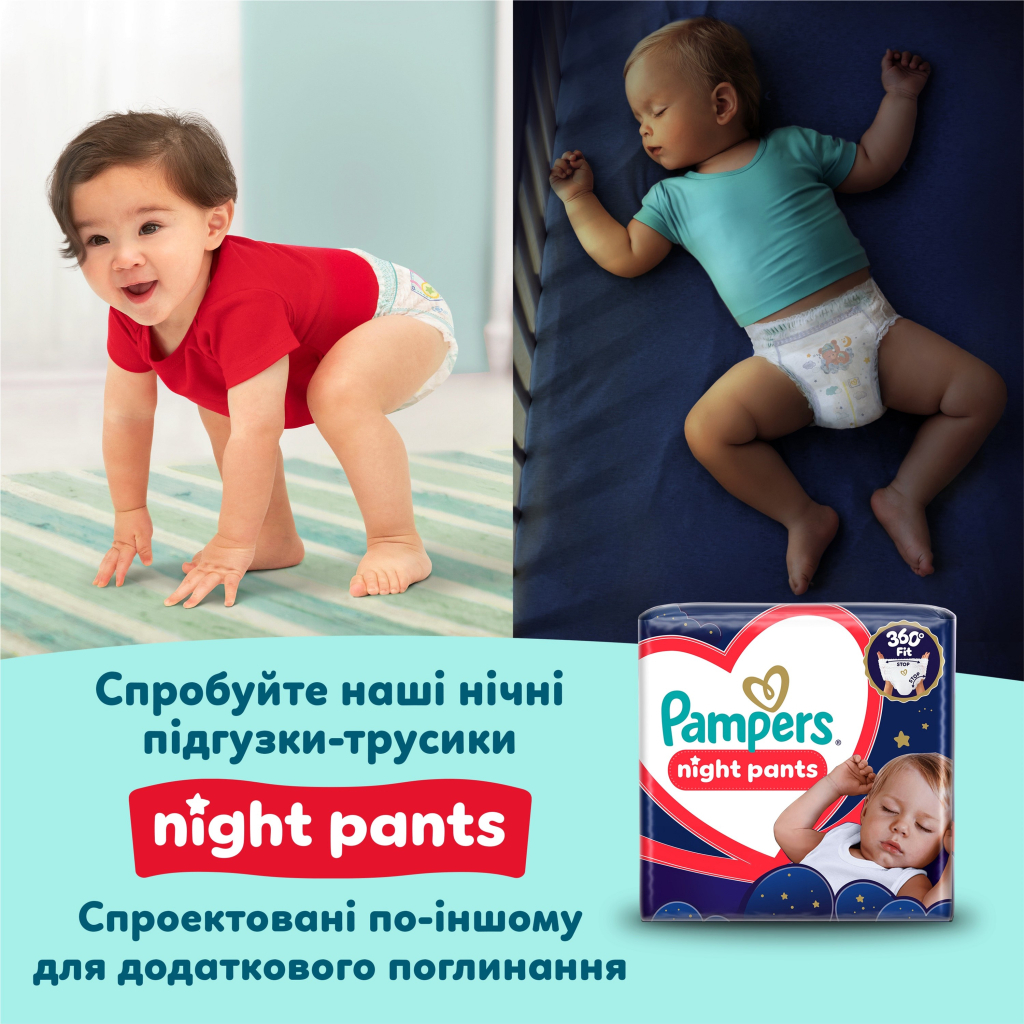 Підгузки Pampers Premium Care Pants Розмір 6 (13-19 кг) 96 шт (8006530315814) фото