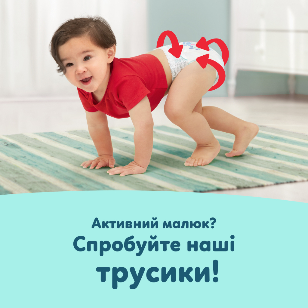 Підгузки Pampers Premium Care Розмір 1 (2-5 кг) 94 шт (8006530259187) фото10