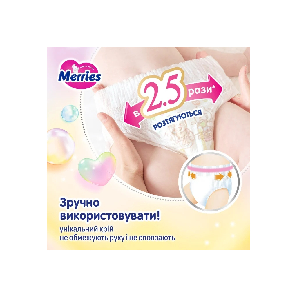 Підгузки Merries розмір XL (12-22 кг) трусики 46 шт (4901301442963) фото6