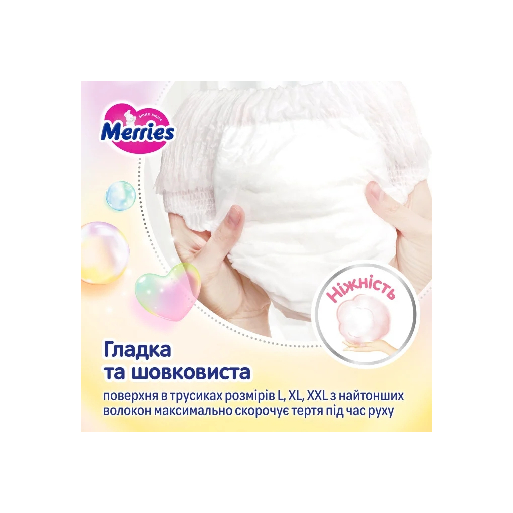 Підгузки Merries розмір XL (12-22 кг) трусики 46 шт (4901301442963) фото8