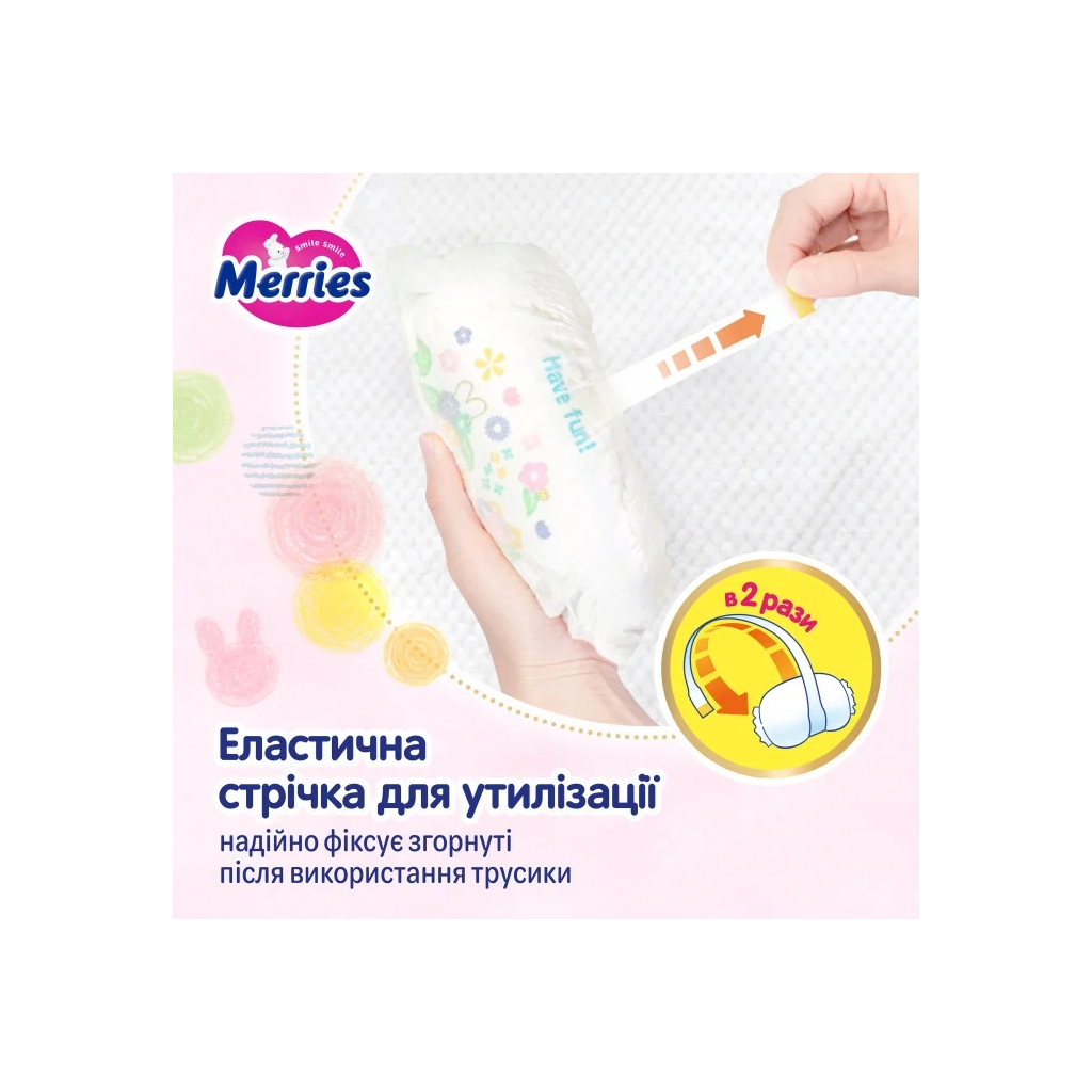 Подгузники Merries, размер XL (12-22 кг), трусики, 46 шт. (4901301442963) фото