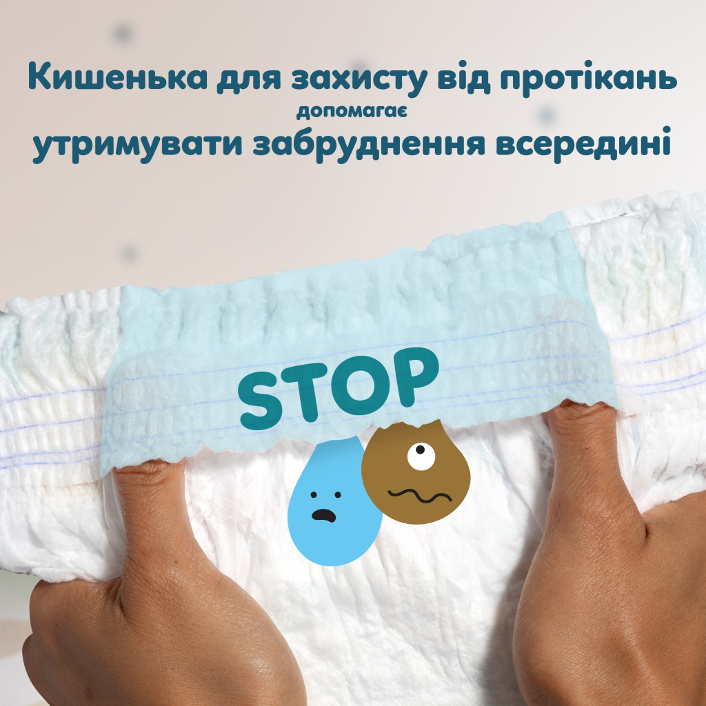 Підгузки Pampers Active Baby Pants Розмір 5 (11-17 кг) 136 шт (8006530305679) фото