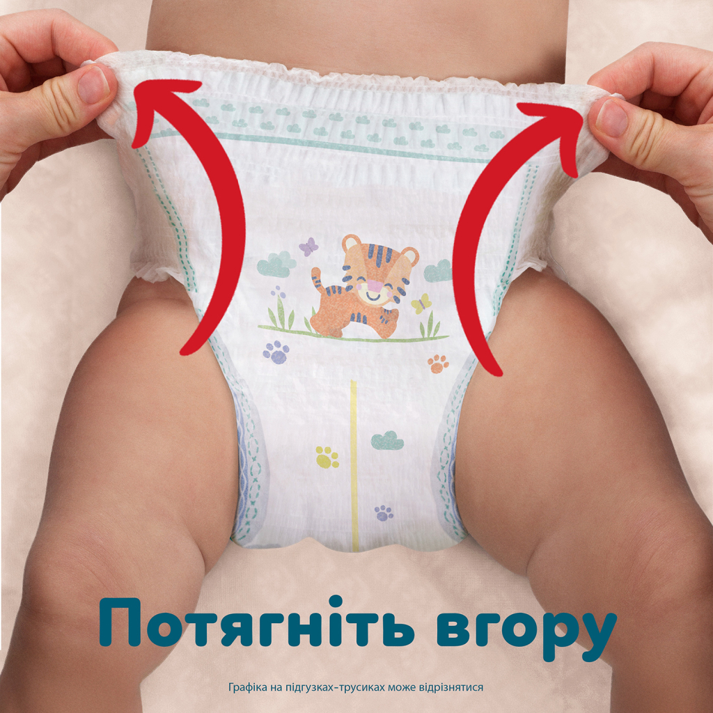Підгузки Pampers Active Baby Pants Розмір 8 (17+ кг) 112 шт (8006530315661) фото