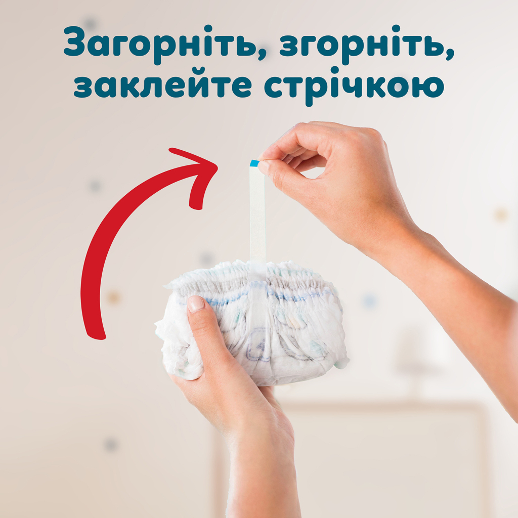Підгузки Pampers Active Baby Pants Розмір 8 (17+ кг) 112 шт (8006530315661) фото