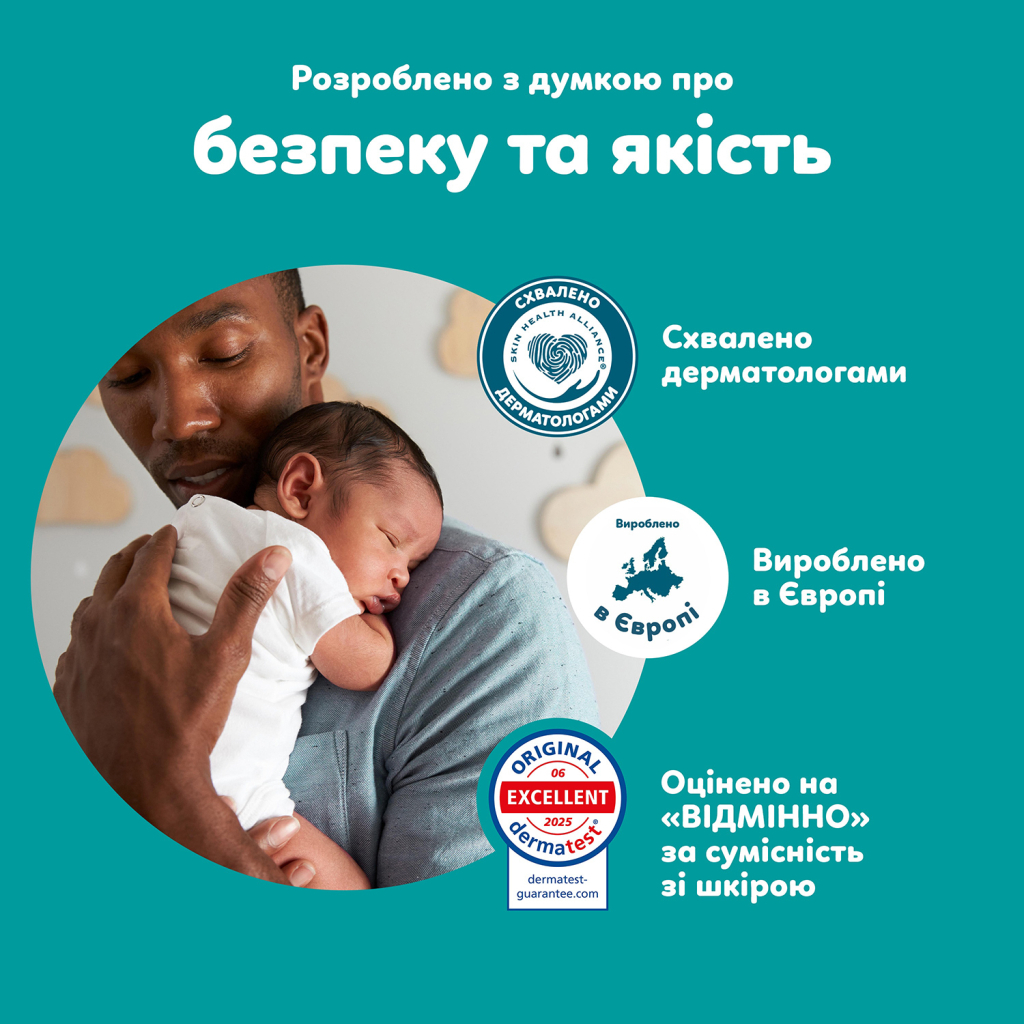 Підгузки Pampers Active Baby Pants Розмір 8 (17+ кг) 112 шт (8006530315661) фото