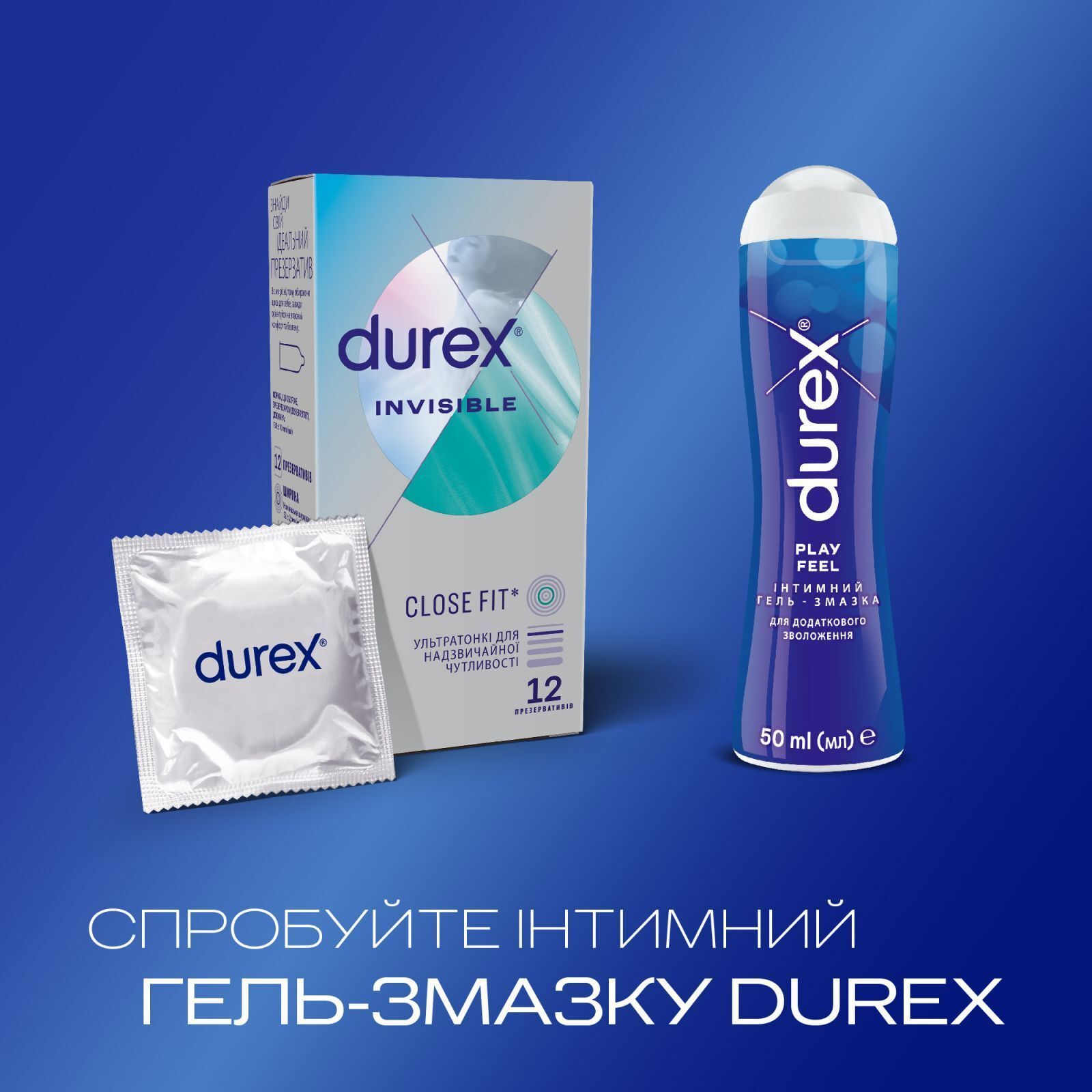 Презервативы Durex Invisible латексные с силиконовой смазкой ультратонкие 12 шт. (5052197049619) фото6