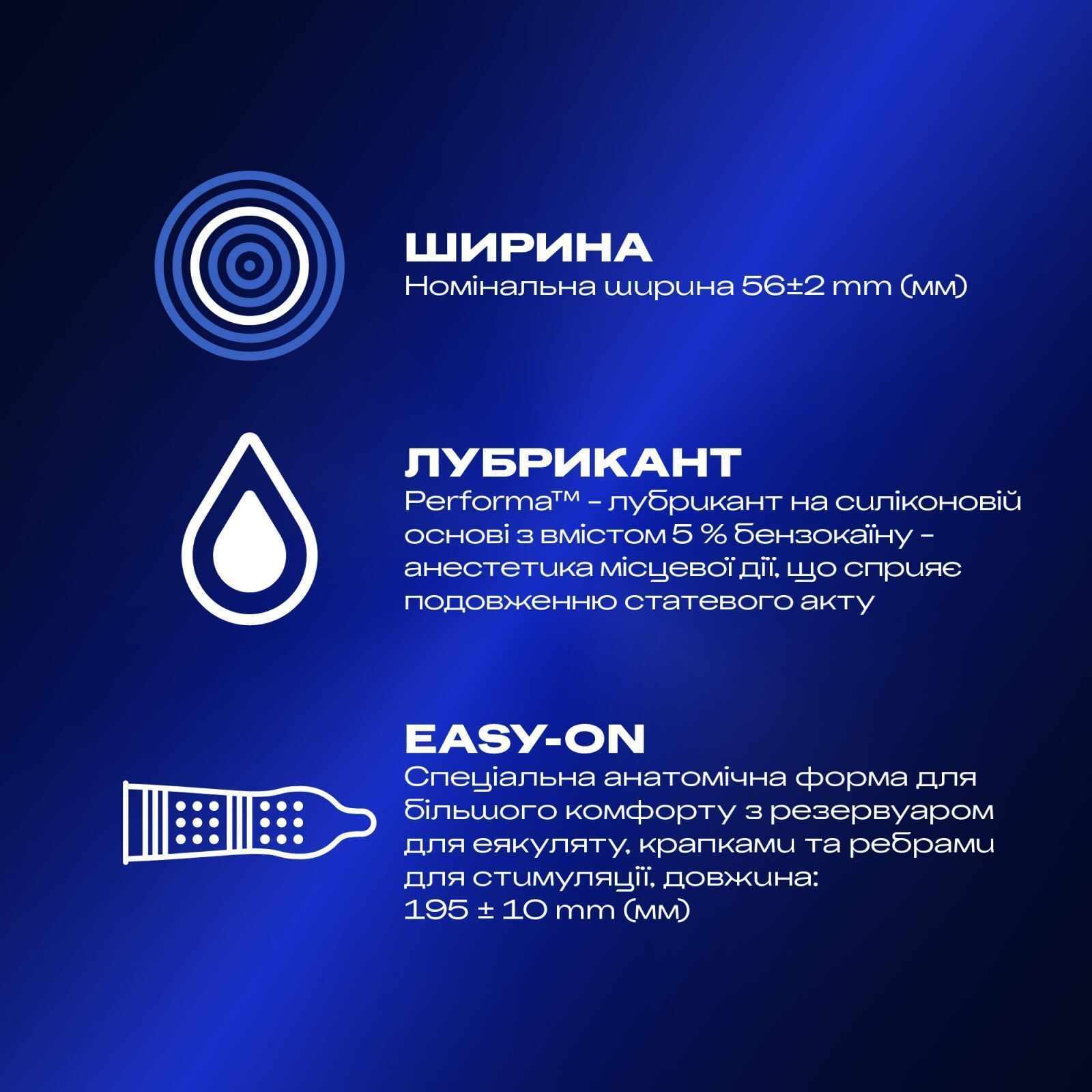 Презервативи Durex Dual Extase рельєфні з анестетиком 12 шт. (5052197053432) фото
