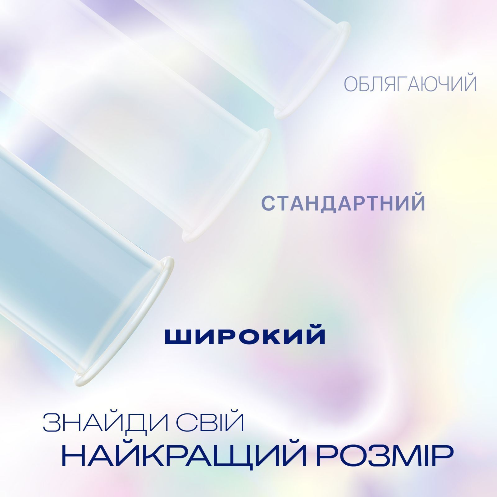 Презервативи Durex Invisible XL ультратонкі збільшеного розміру (ширші) 12 шт. (5052197057119) фото4