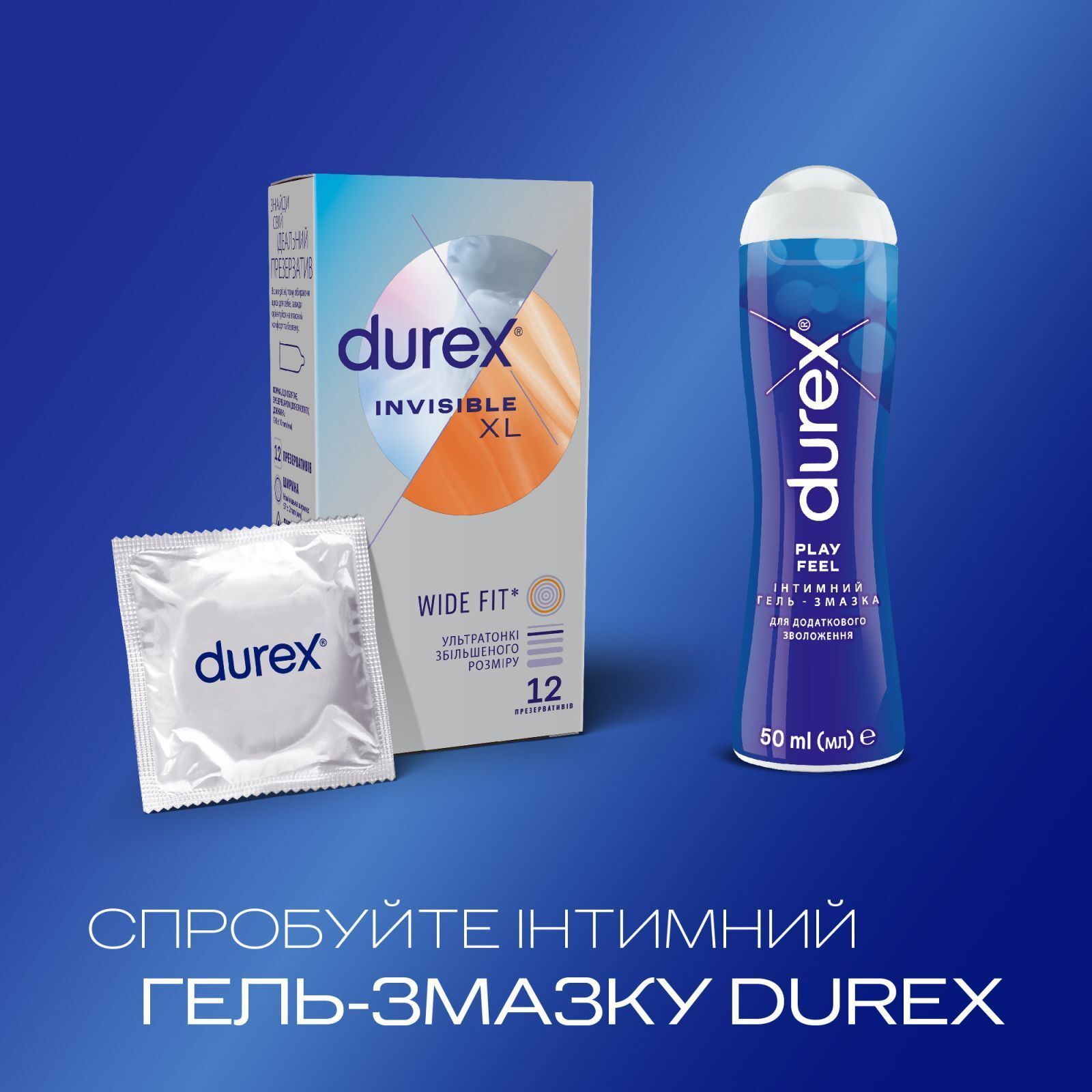 Презервативи Durex Invisible XL ультратонкі збільшеного розміру (ширші) 12 шт. (5052197057119) фото3